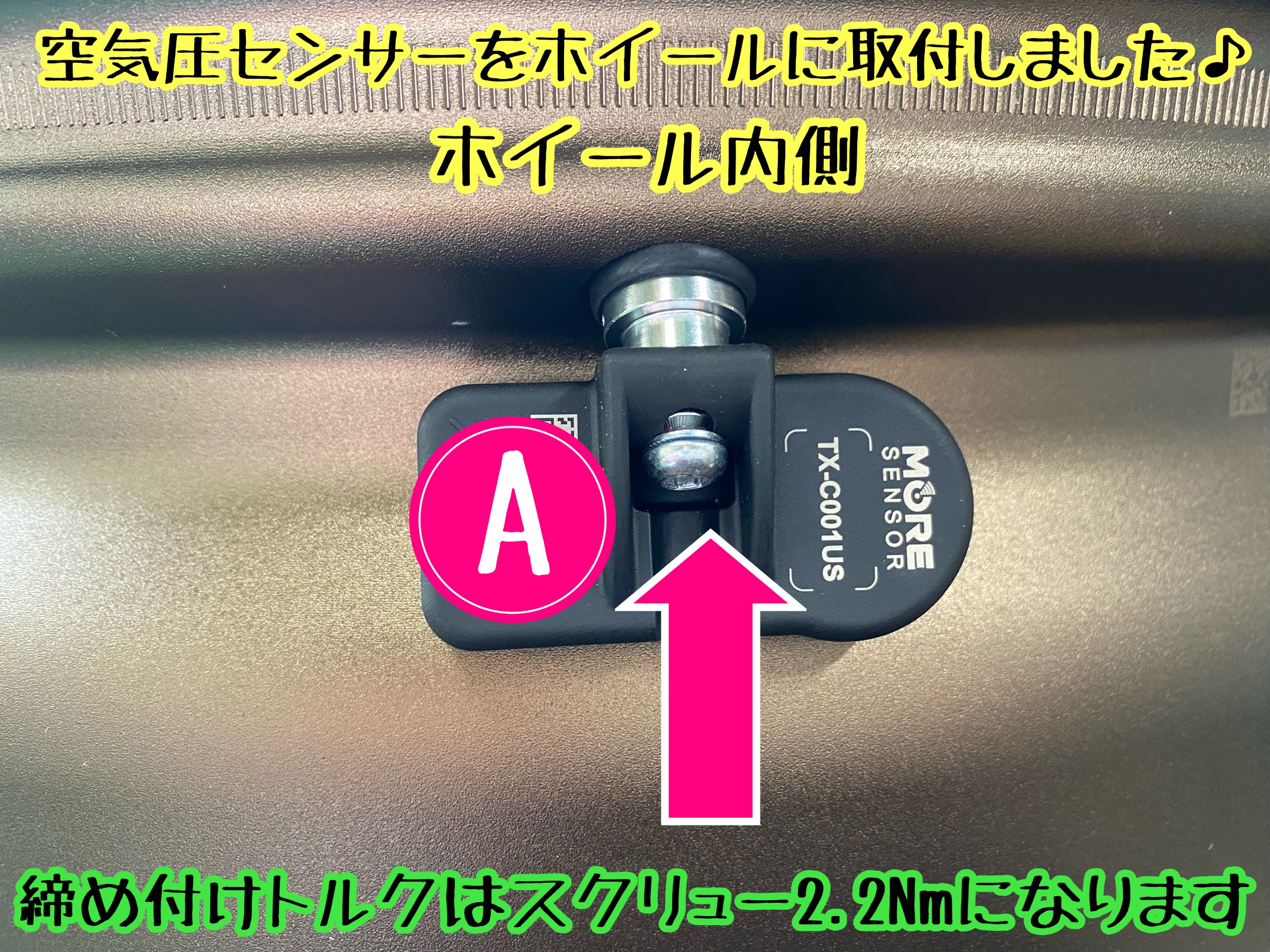 日産 スカイライン400R RV37型 空気圧センサーは阿部商会さん取扱の