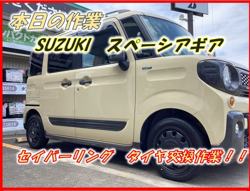 スタッフが撮影