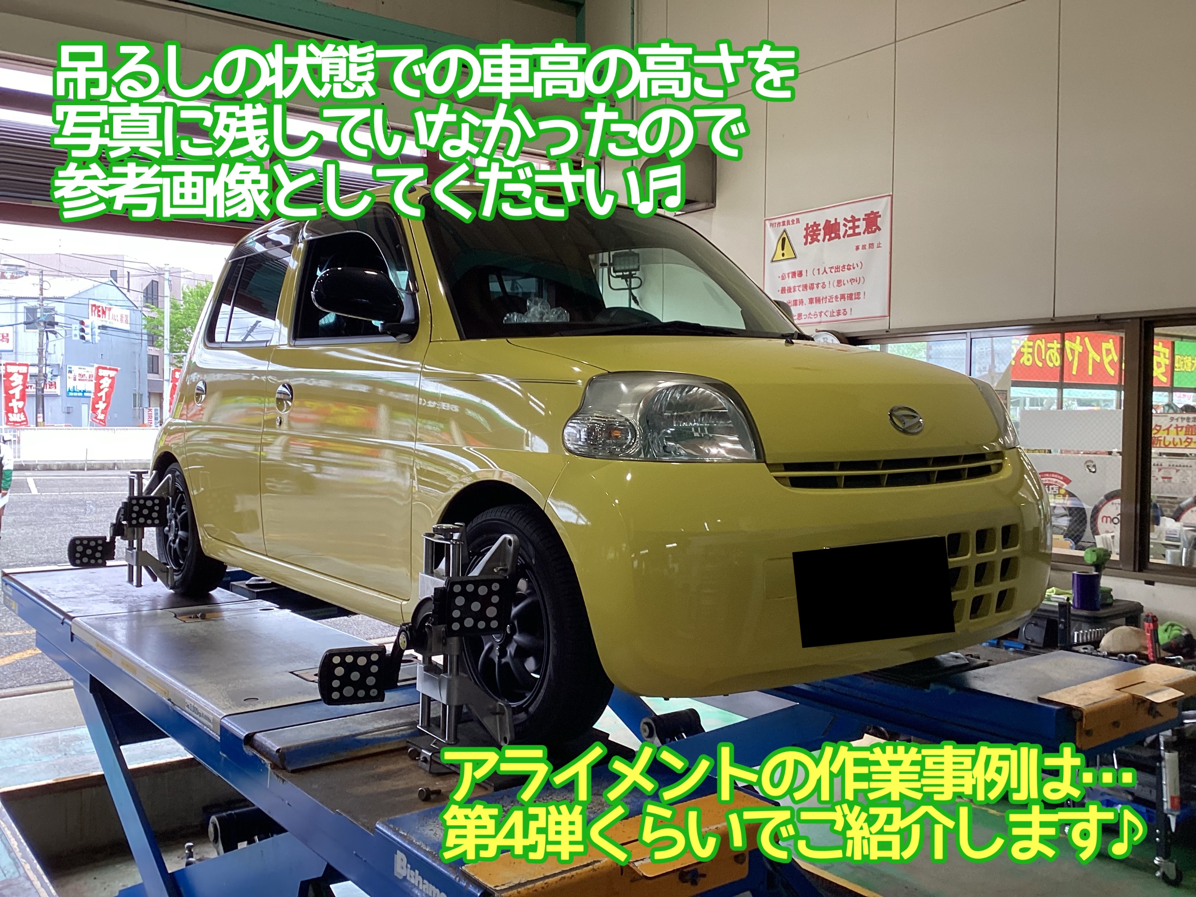 L235Sエッセローダウン