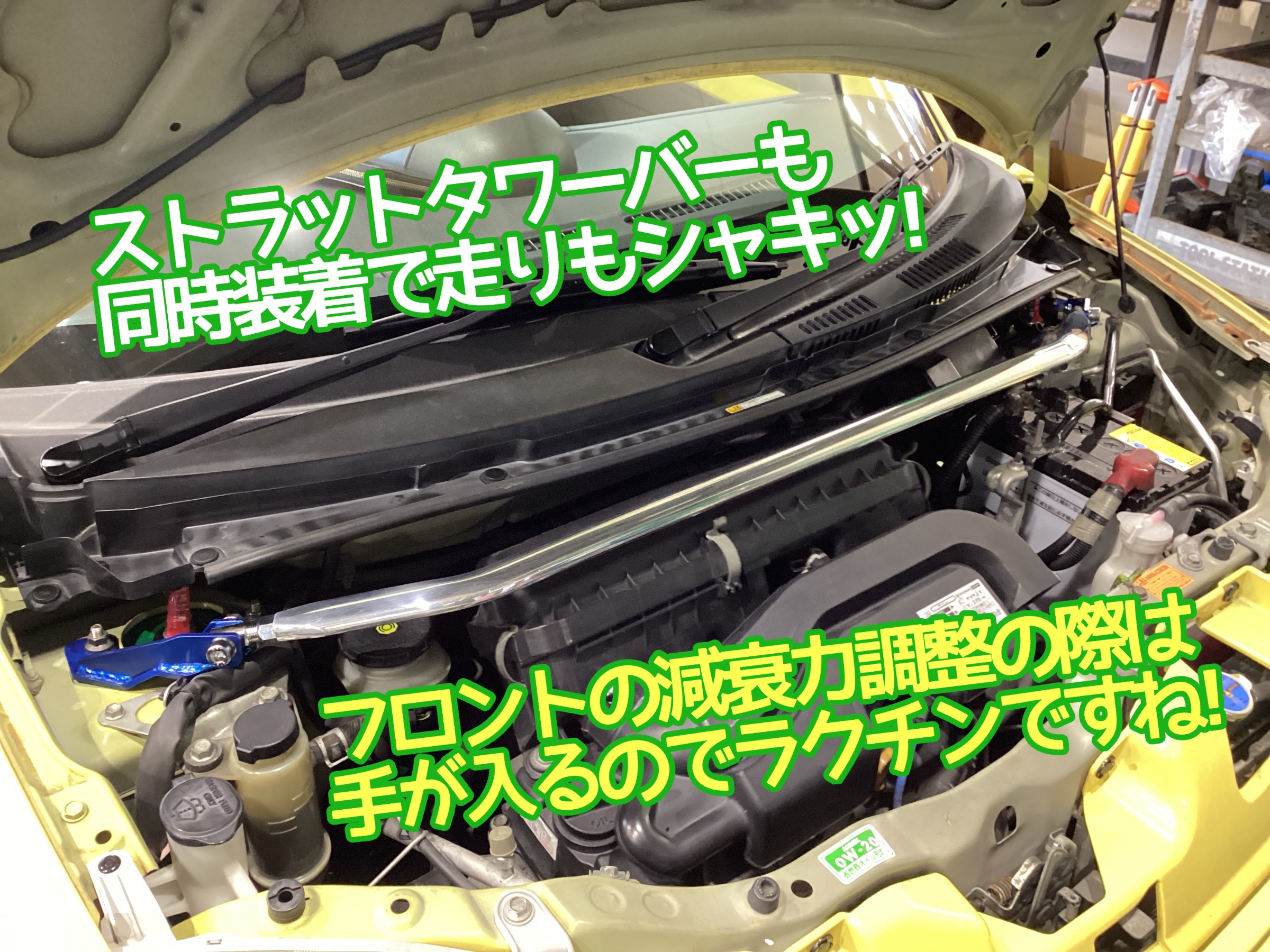 L235Sエッセタワーバー