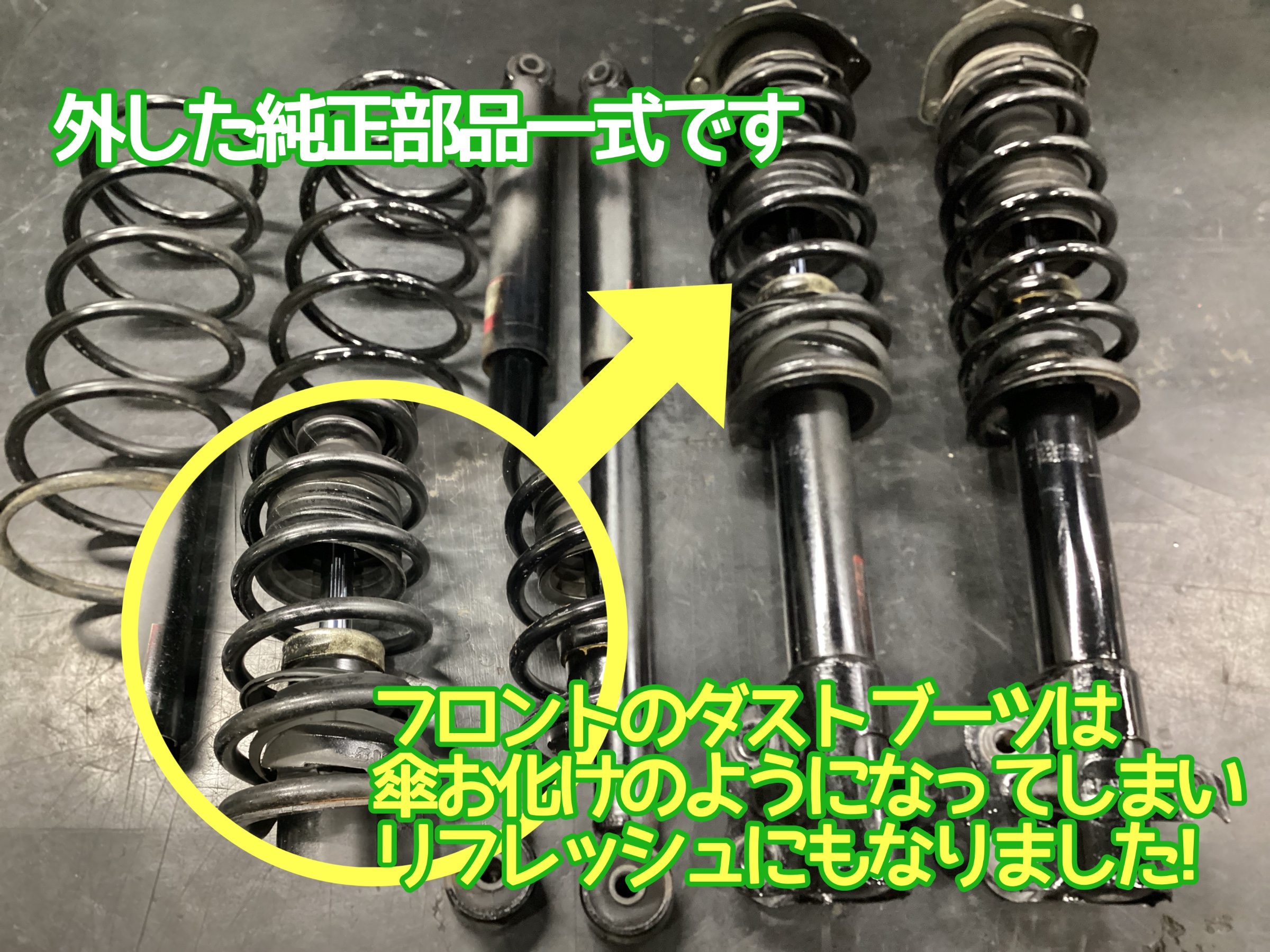 L235Sエッセ純正サスペンション