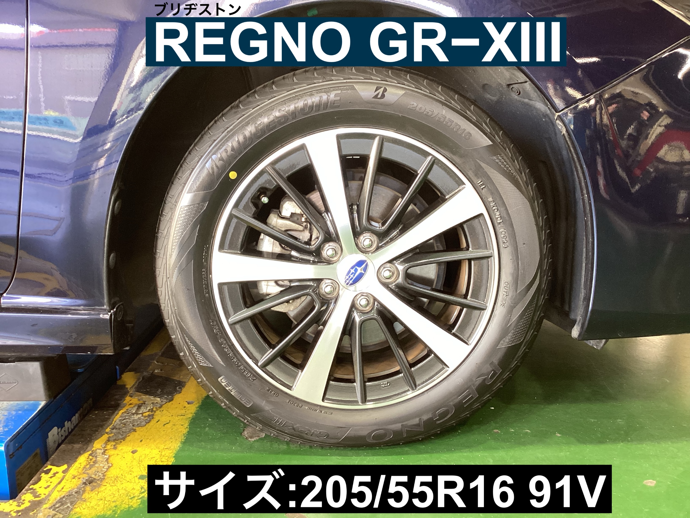 スタッフが撮影
