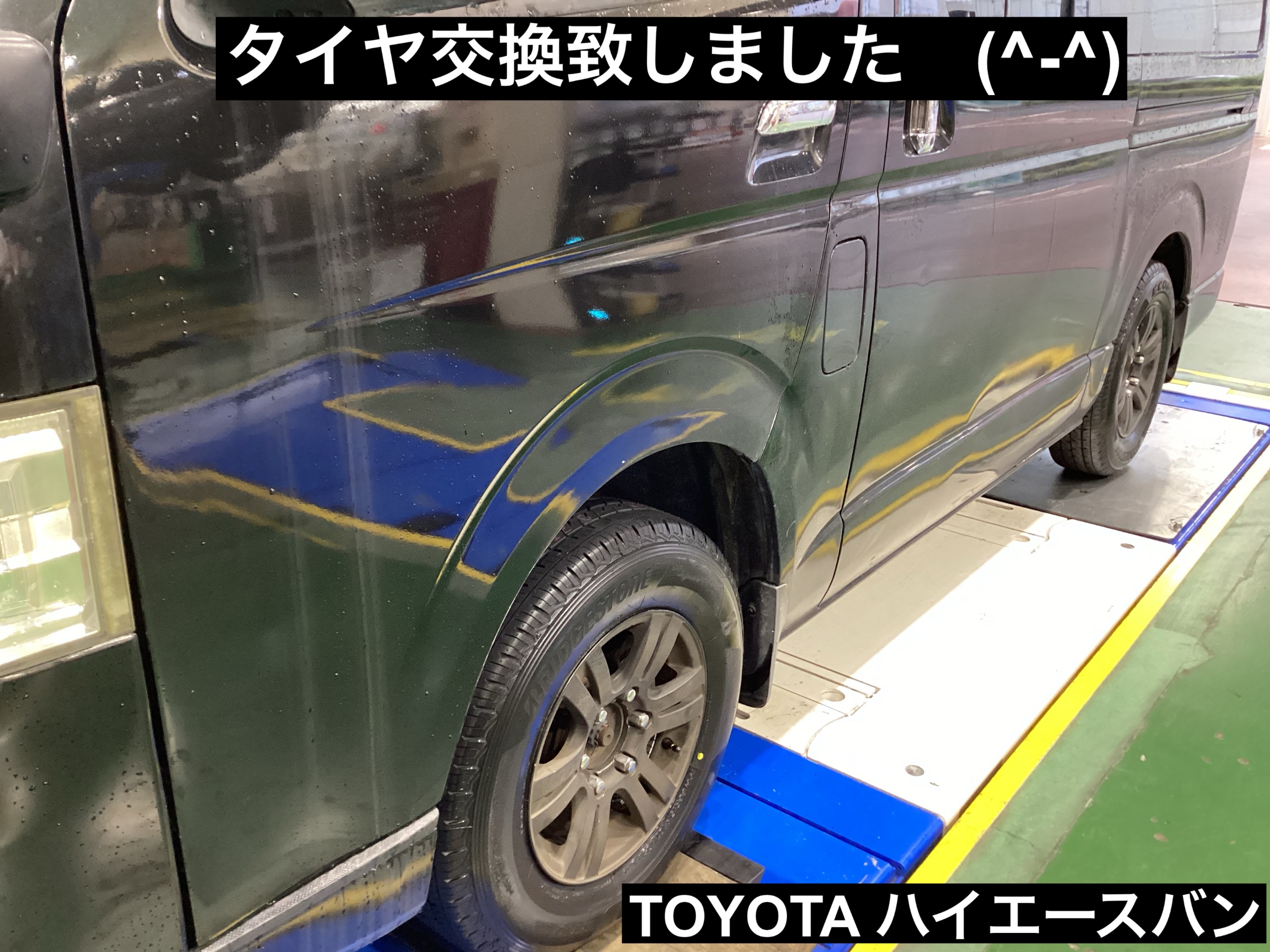 スタッフが撮影