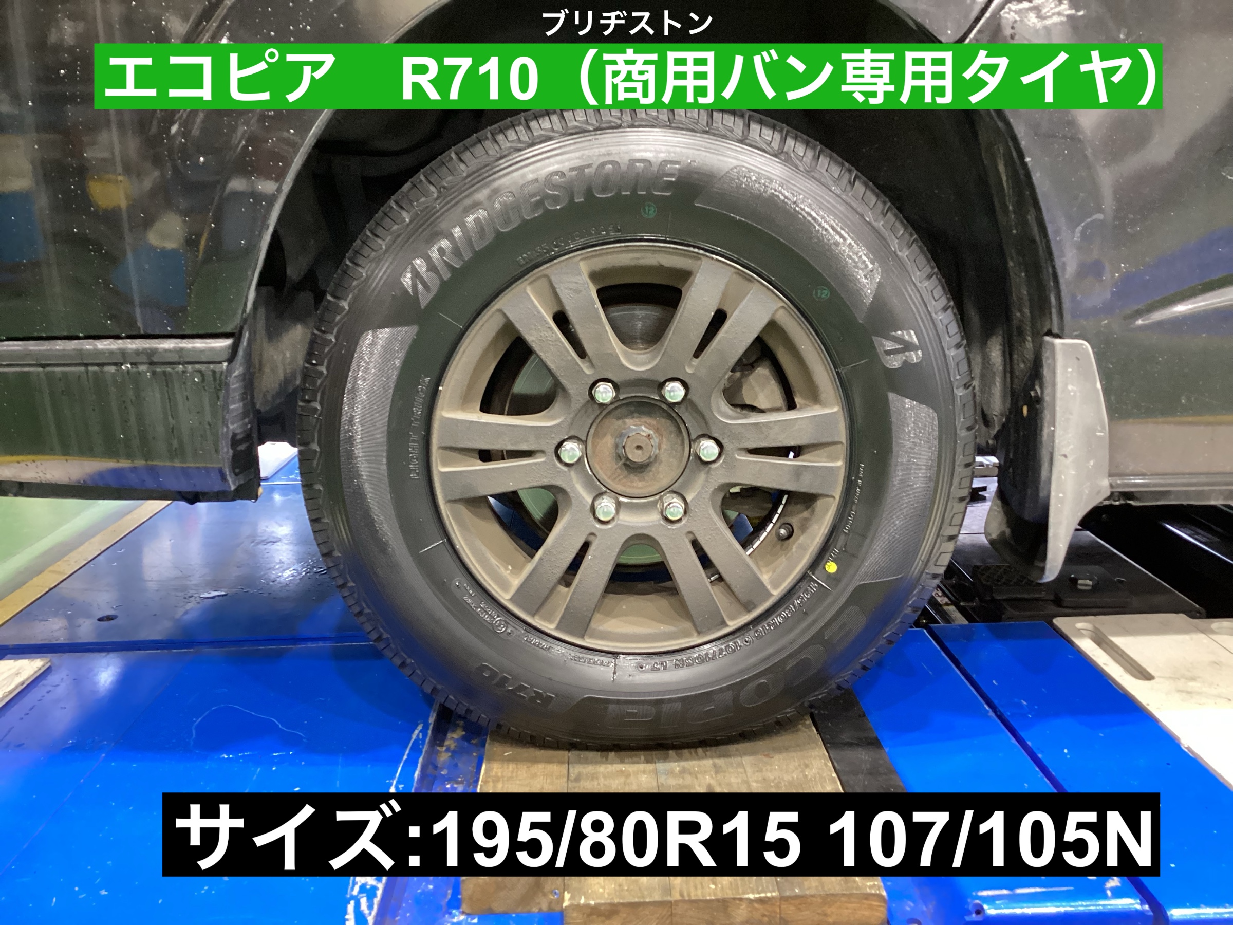 スタッフが撮影