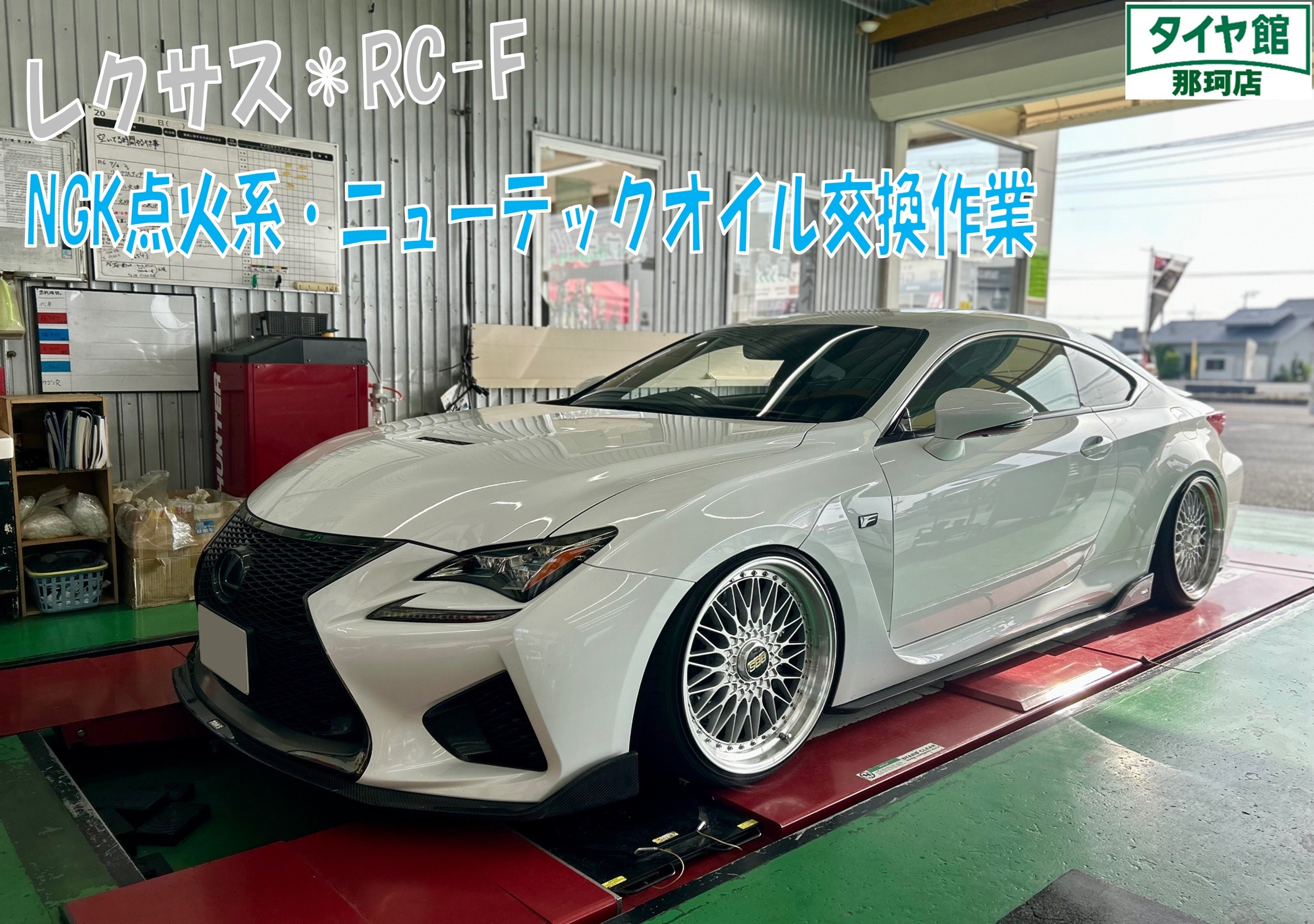レクサス、RC-F 純正イグニッションコイル レクサスRC-F イグニッションコイル＆イリジウムプラグ交換