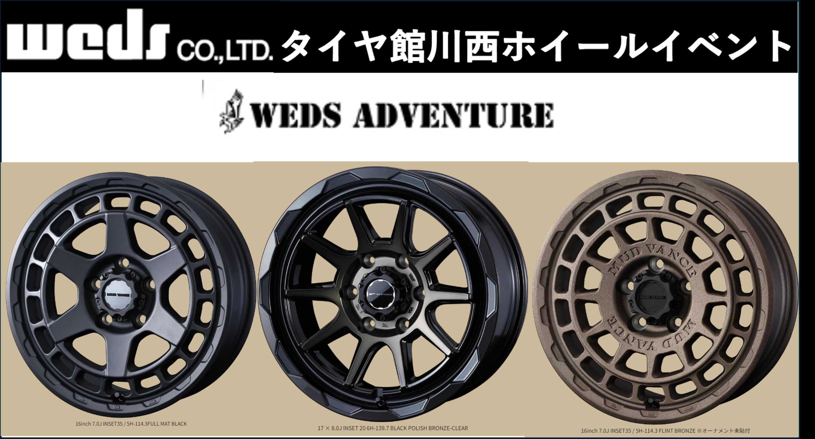 BRJ分　許可済み