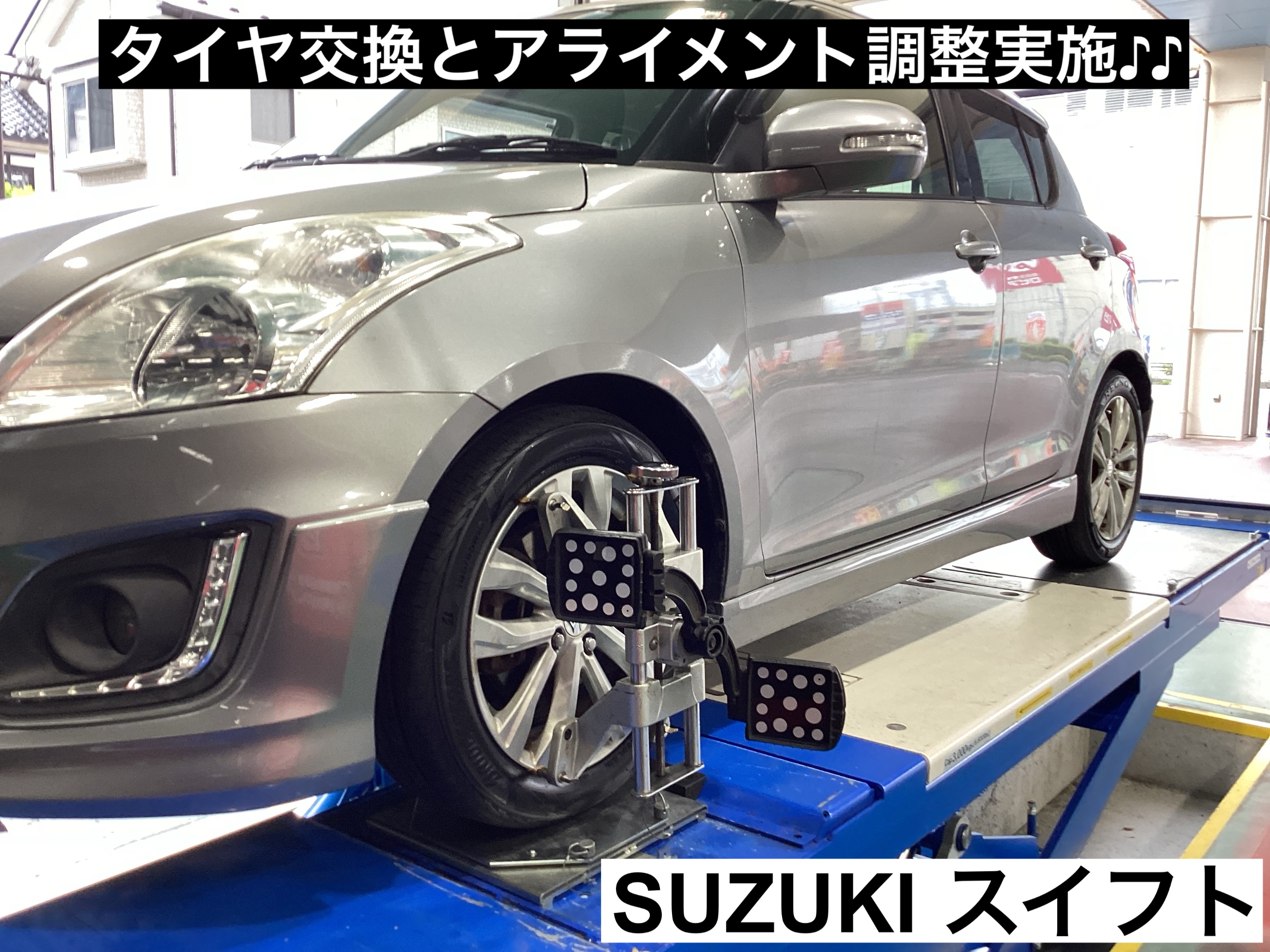 スタッフが撮影