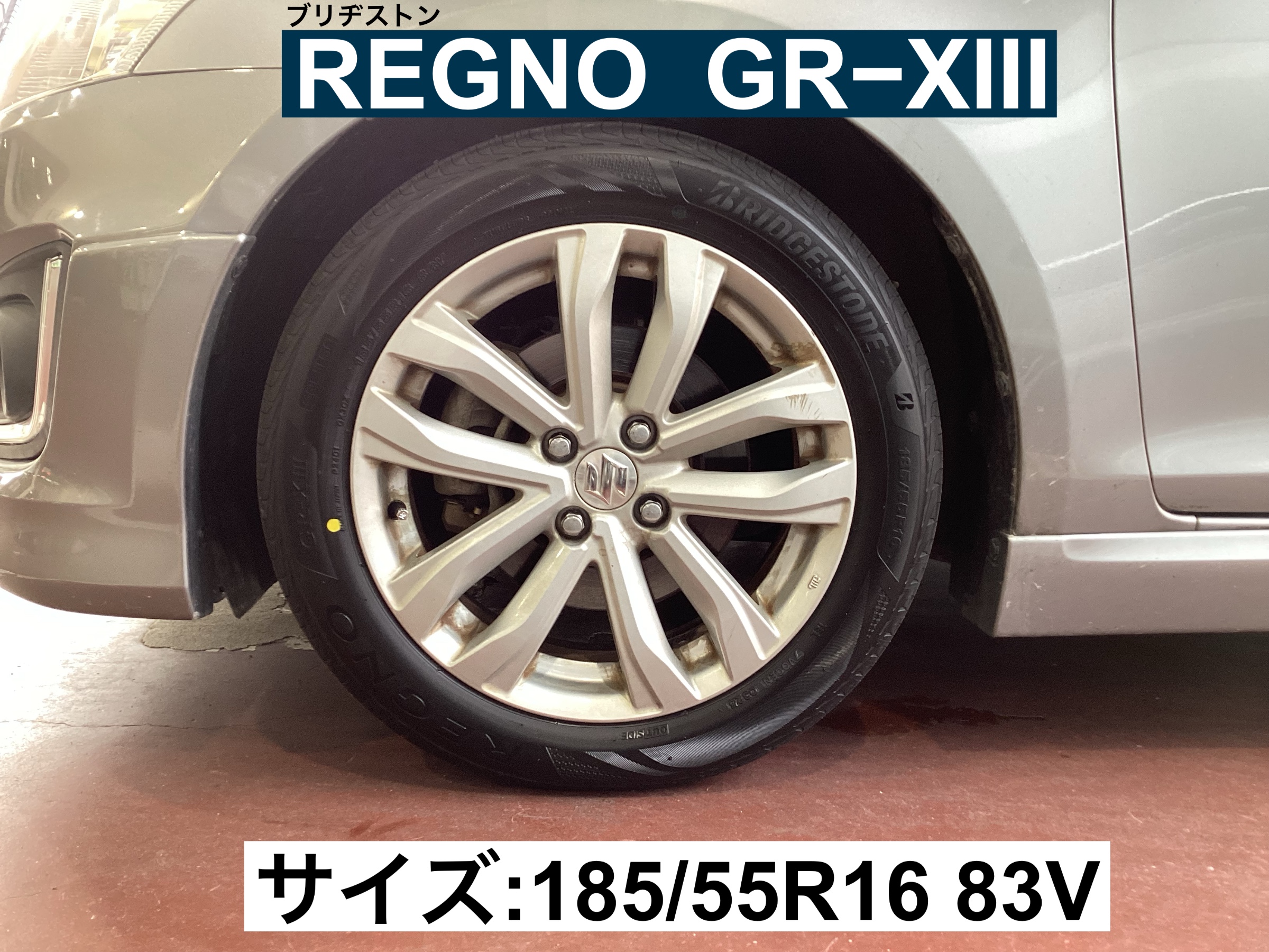 スタッフが撮影