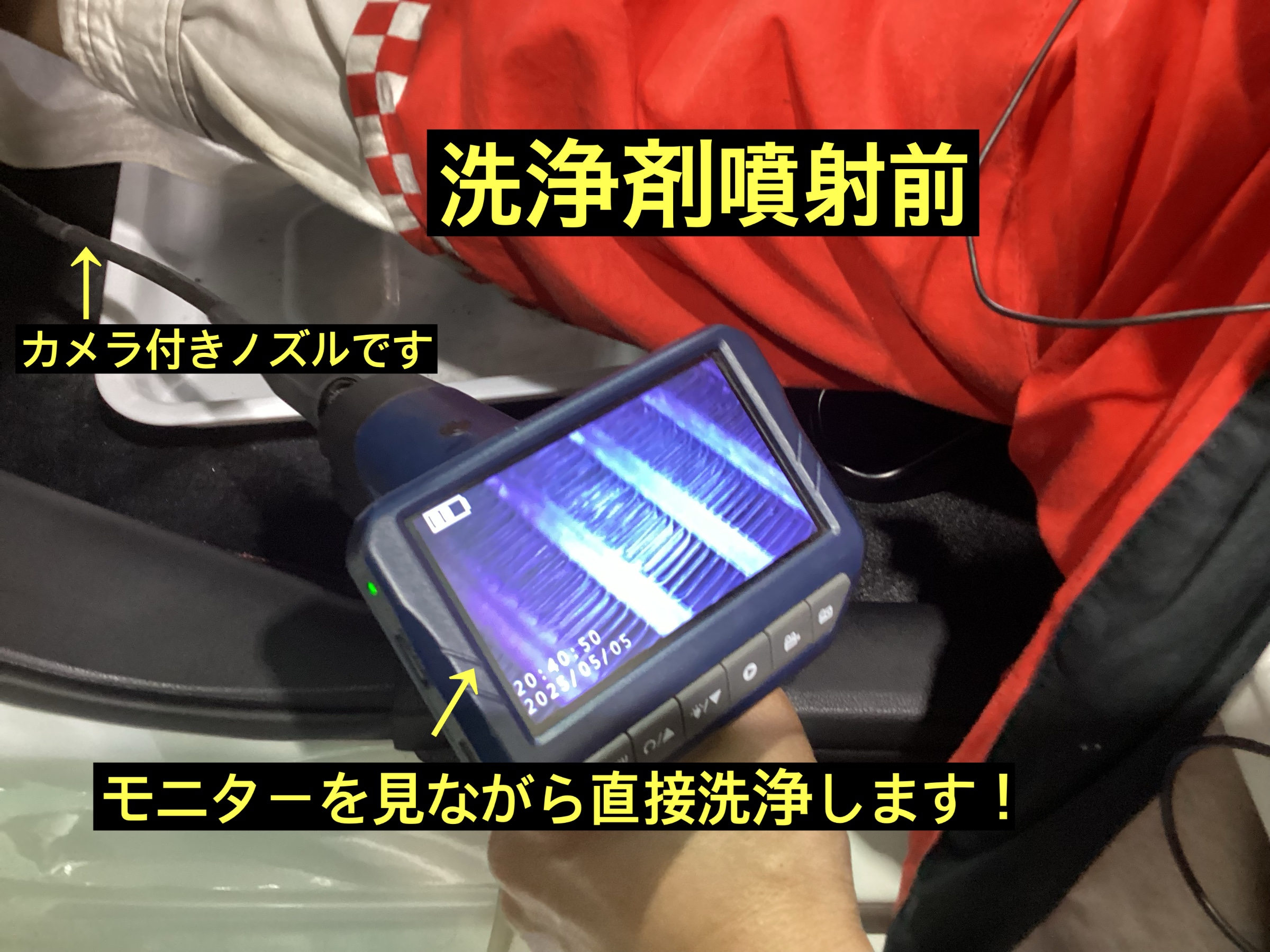 スタッフが撮影