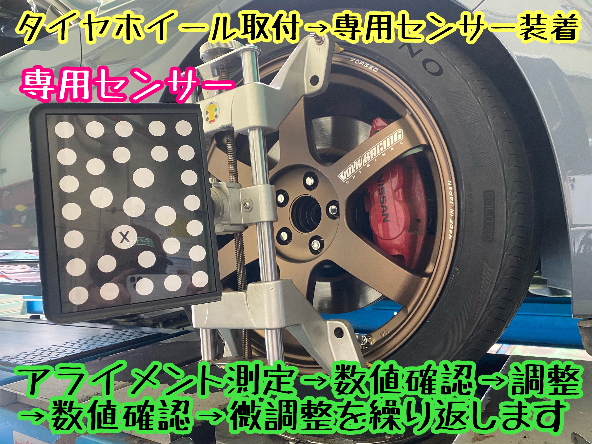 　　ブリヂストン　タイヤ館下松　タイヤ交換　アルミホイール　オイル交換　バッテリー交換　ワイパー交換　エアコンフィルター交換　アライメント調整　国産車　輸入車　下松市　周南市　徳山　柳井　熊毛　光　玖珂　周東　　