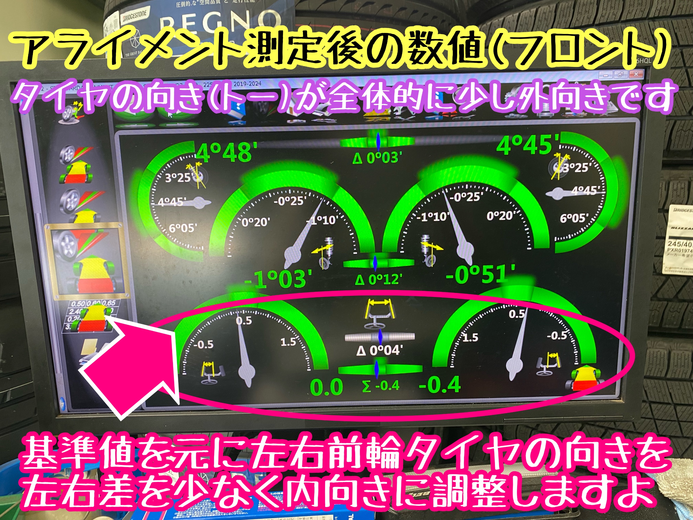 　　ブリヂストン　タイヤ館下松　タイヤ交換　アルミホイール　オイル交換　バッテリー交換　ワイパー交換　エアコンフィルター交換　アライメント調整　国産車　輸入車　下松市　周南市　徳山　柳井　熊毛　光　玖珂　周東　　
