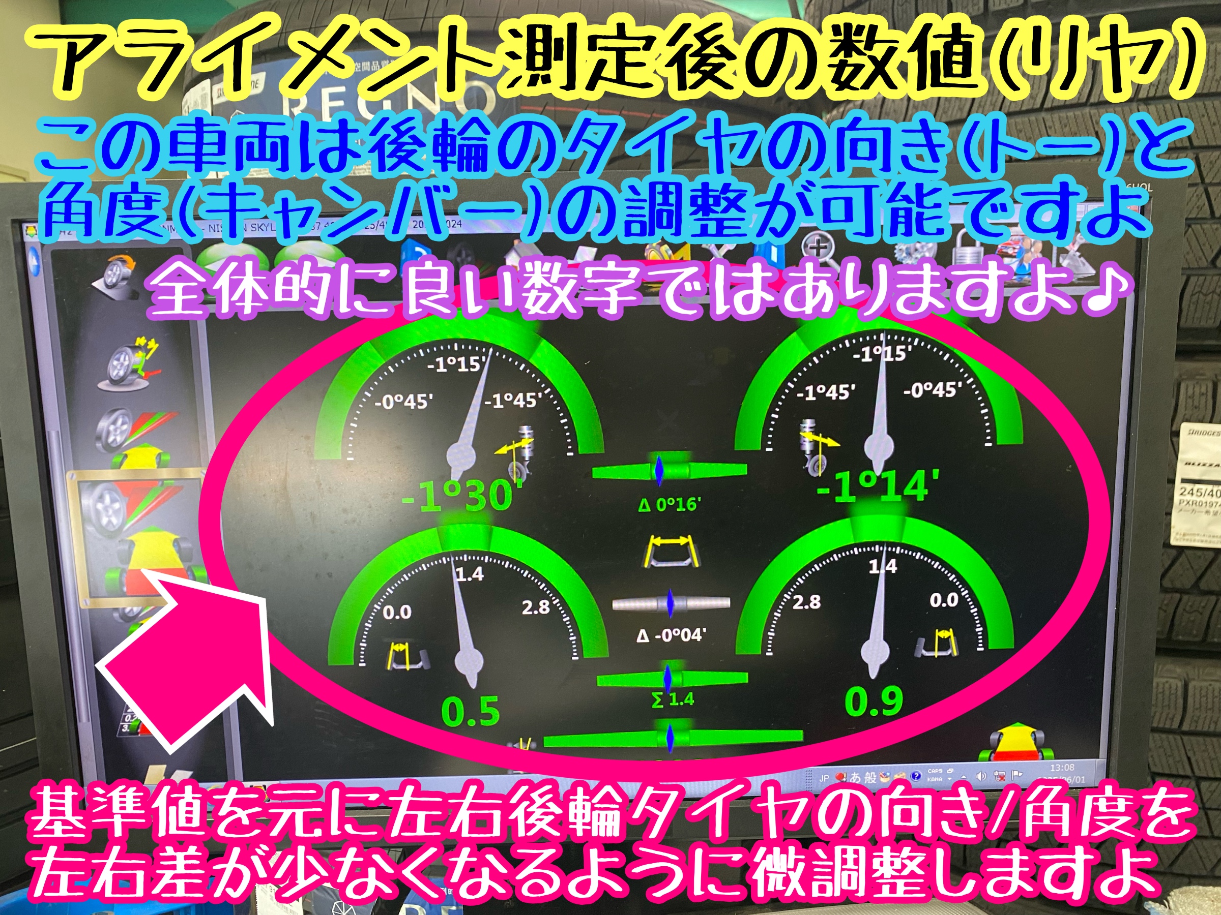 　　ブリヂストン　タイヤ館下松　タイヤ交換　アルミホイール　オイル交換　バッテリー交換　ワイパー交換　エアコンフィルター交換　アライメント調整　国産車　輸入車　下松市　周南市　徳山　柳井　熊毛　光　玖珂　周東　　