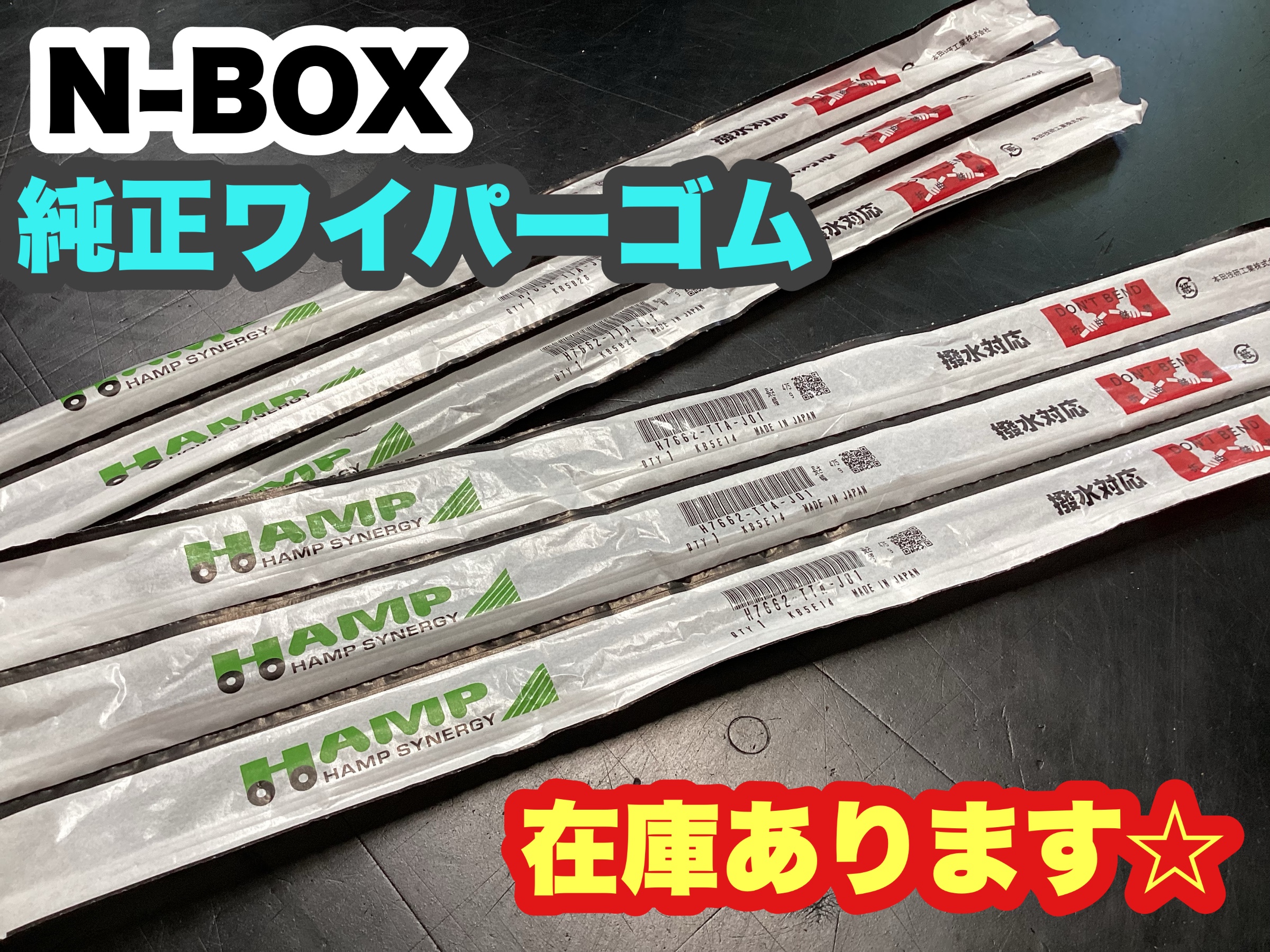 スタッフ撮影分