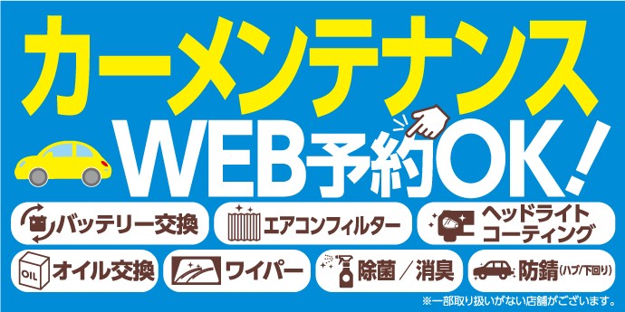 支社作成データ