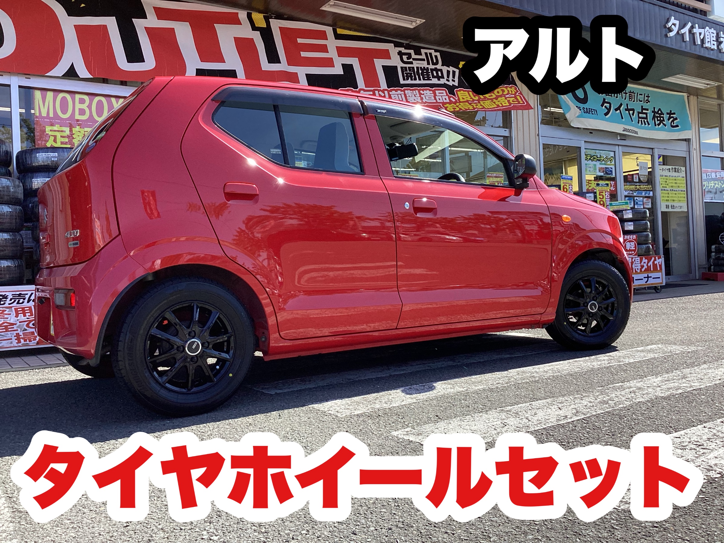 スタッフ撮影分