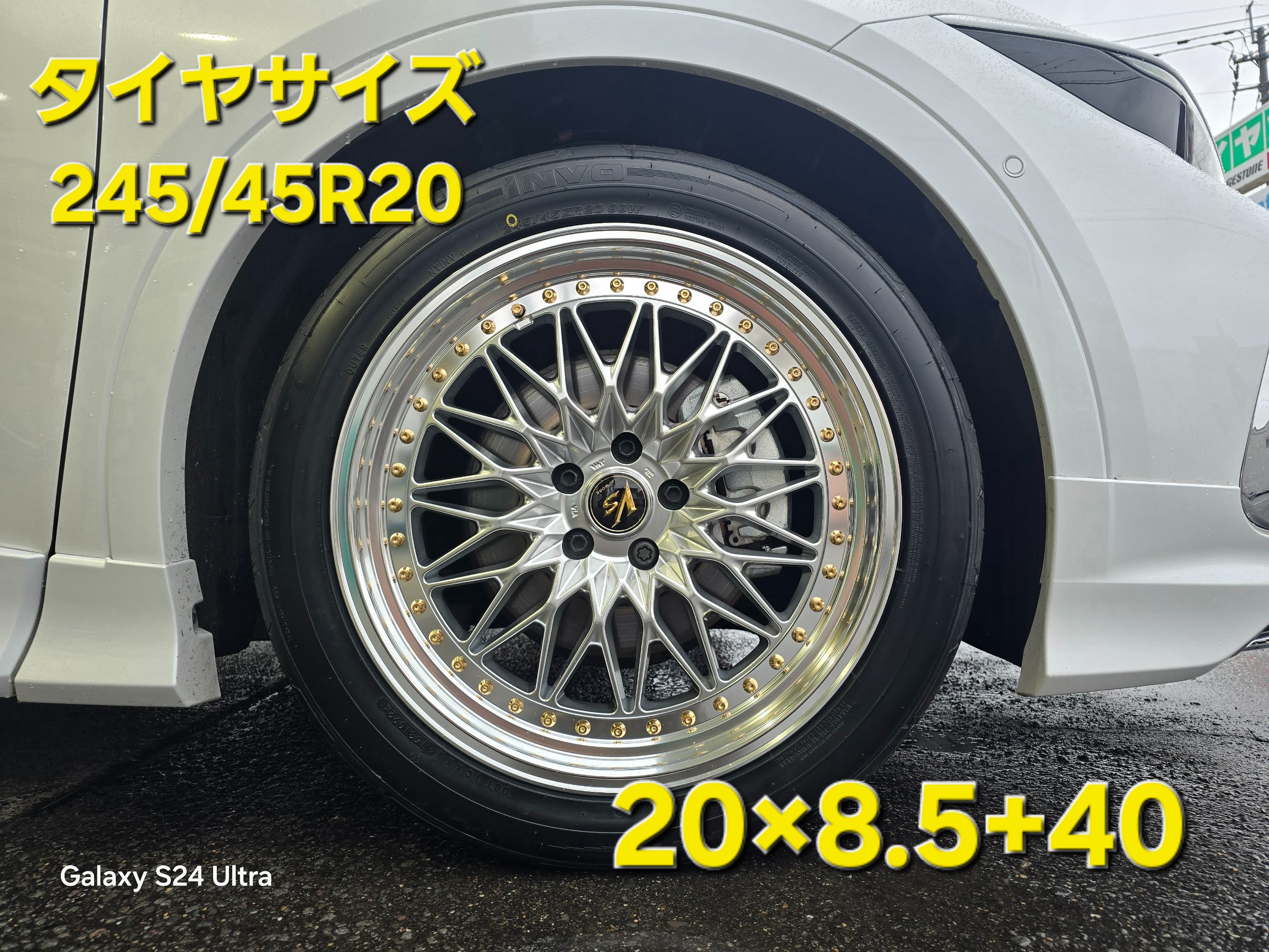 クラウンクロスオーバー20インチ取り付け！ | 店舗おススメ情報