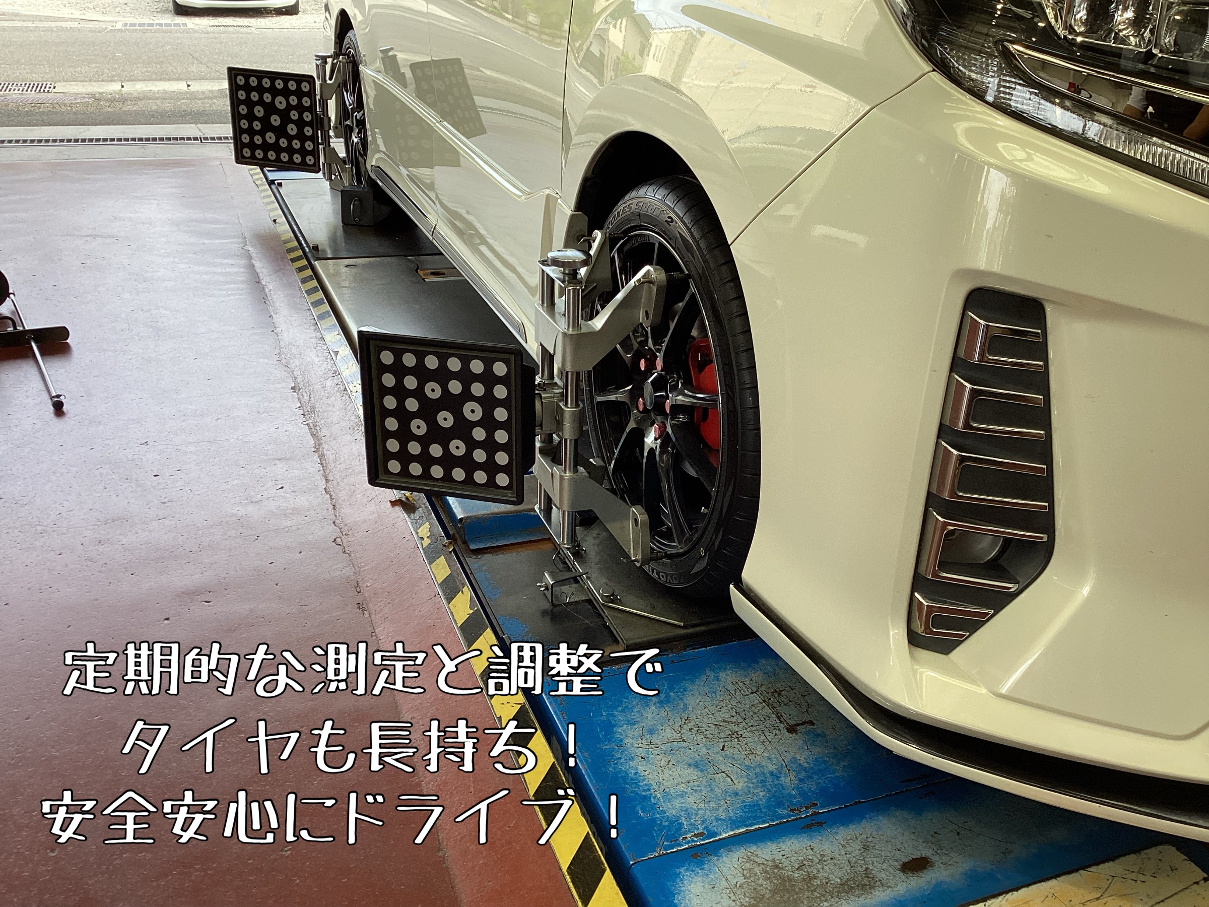 スタッフ撮影。無料画像編集アプリにて編集。