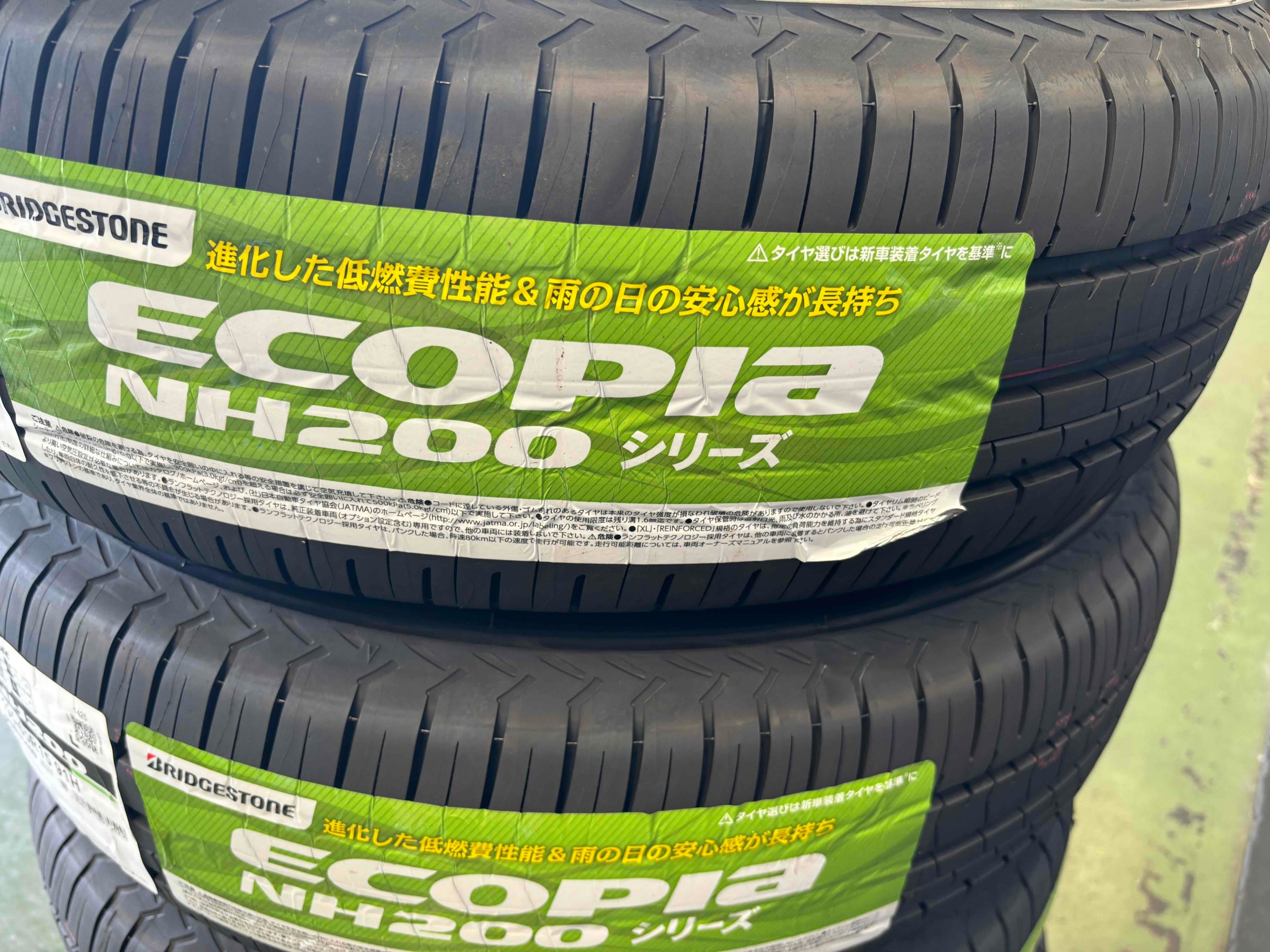 お客様承諾済み。