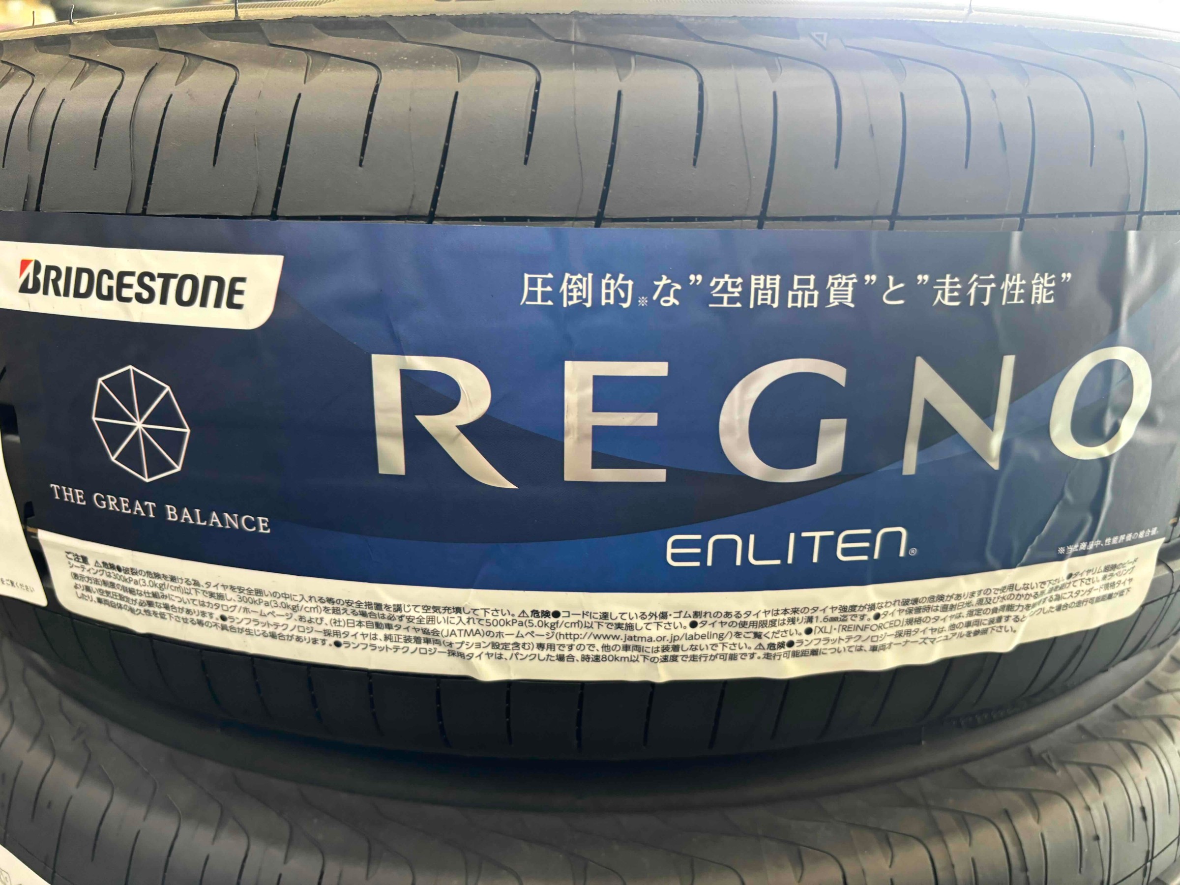 お客様承諾済み。