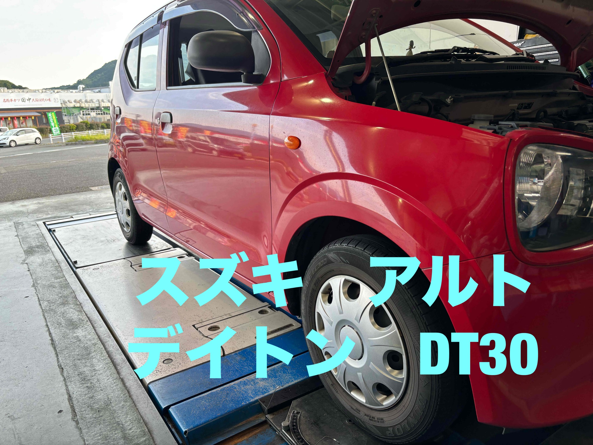 お客様承諾済み。