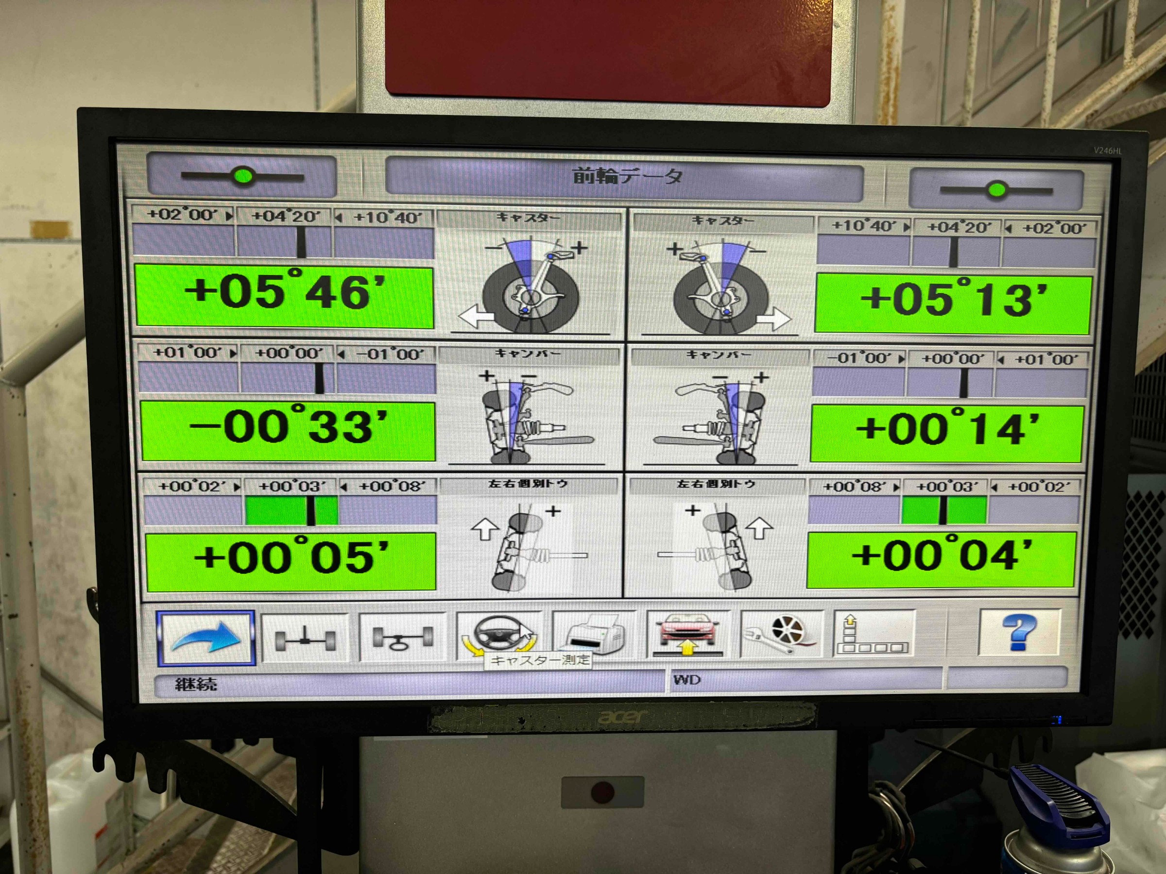 お客様承諾済み。