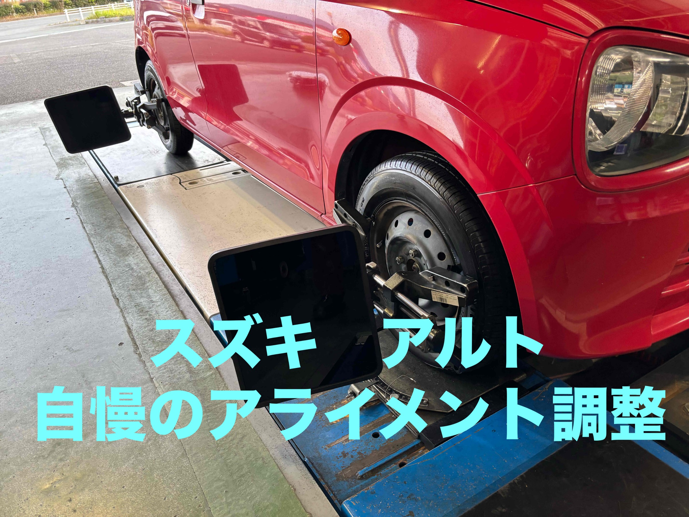 お客様承諾済み。