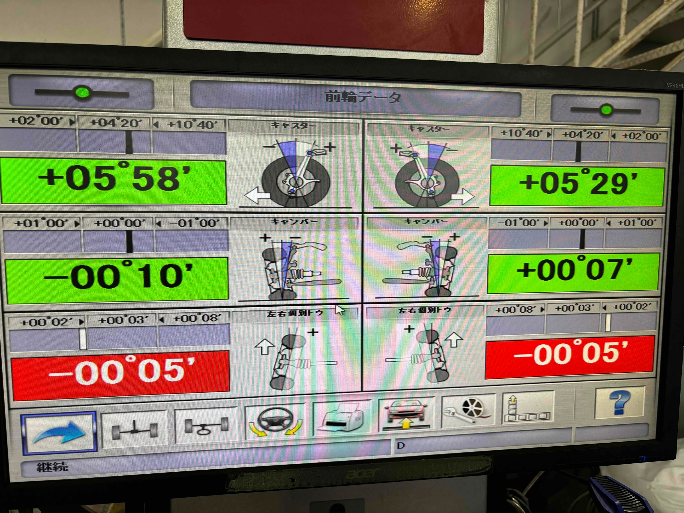 お客様承諾済み。