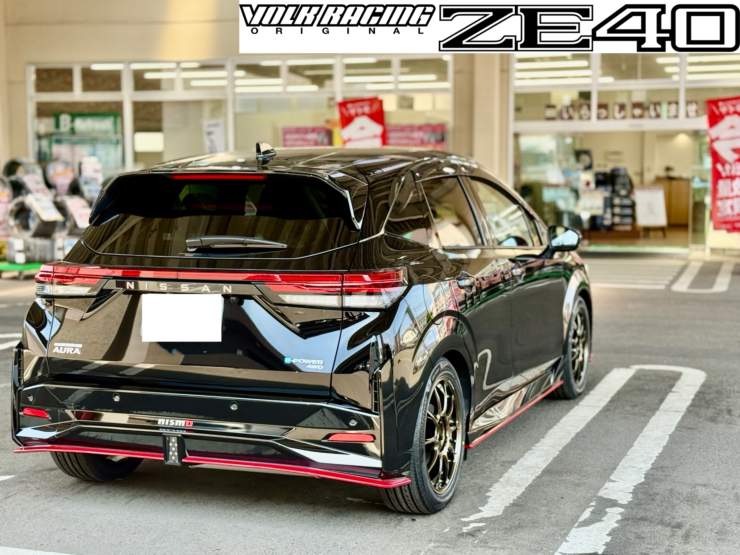 ノートオーラニスモ VOLK RACING ZE40 装着！ | 店舗おススメ情報