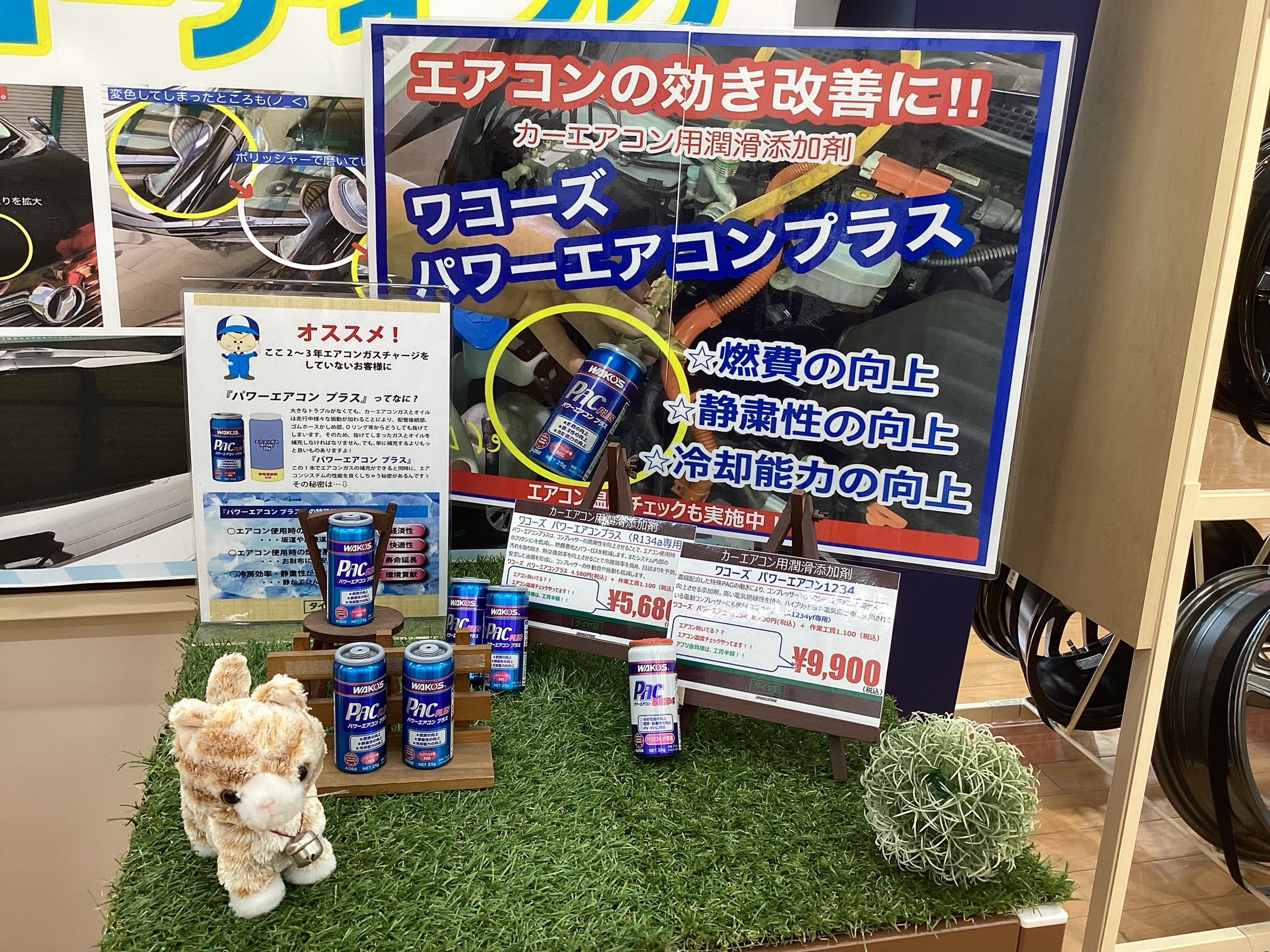 ☆bB エアコンノブ クリスタル 廃盤 早い者勝ち！ 2 ユアサプライムス.com｜三菱電機 ルームエアコン 主に 12畳用