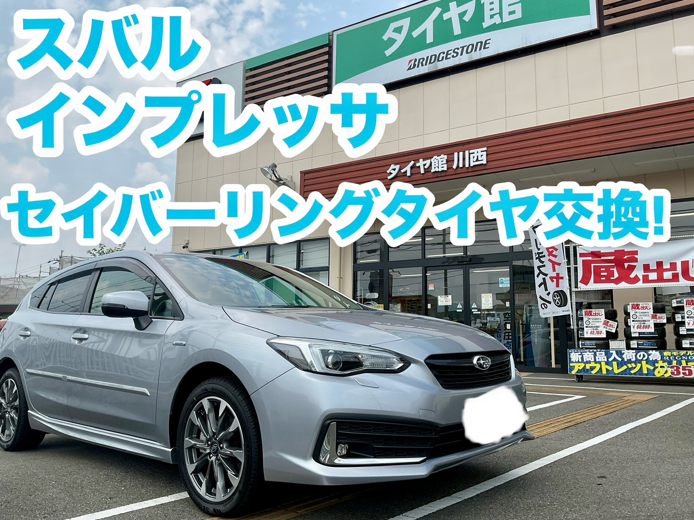 BRJ分