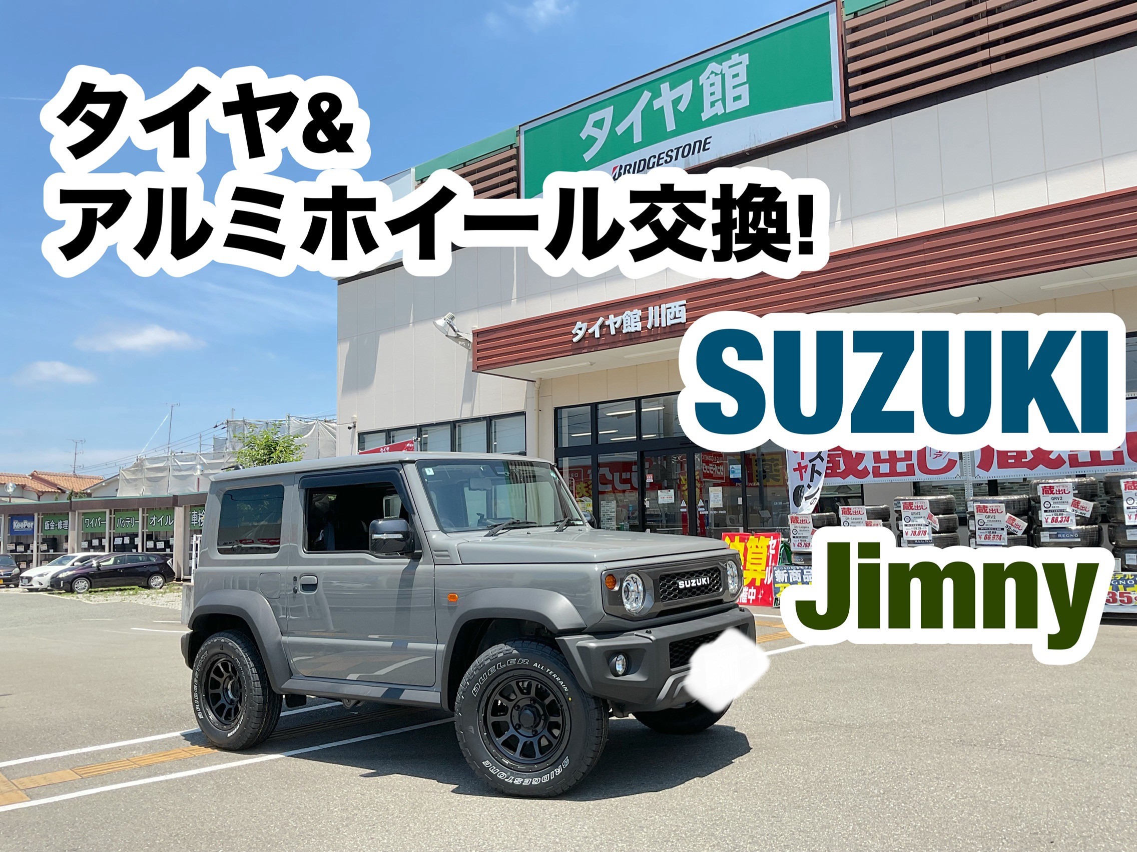 BRJ分