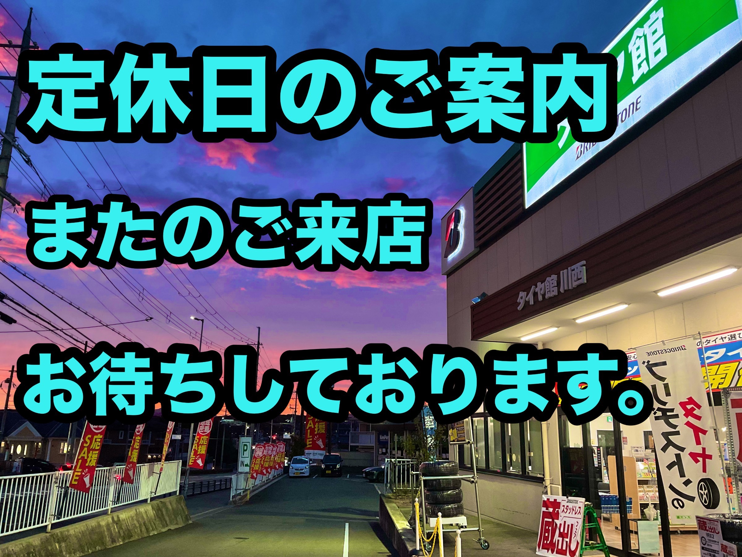 BRJ分