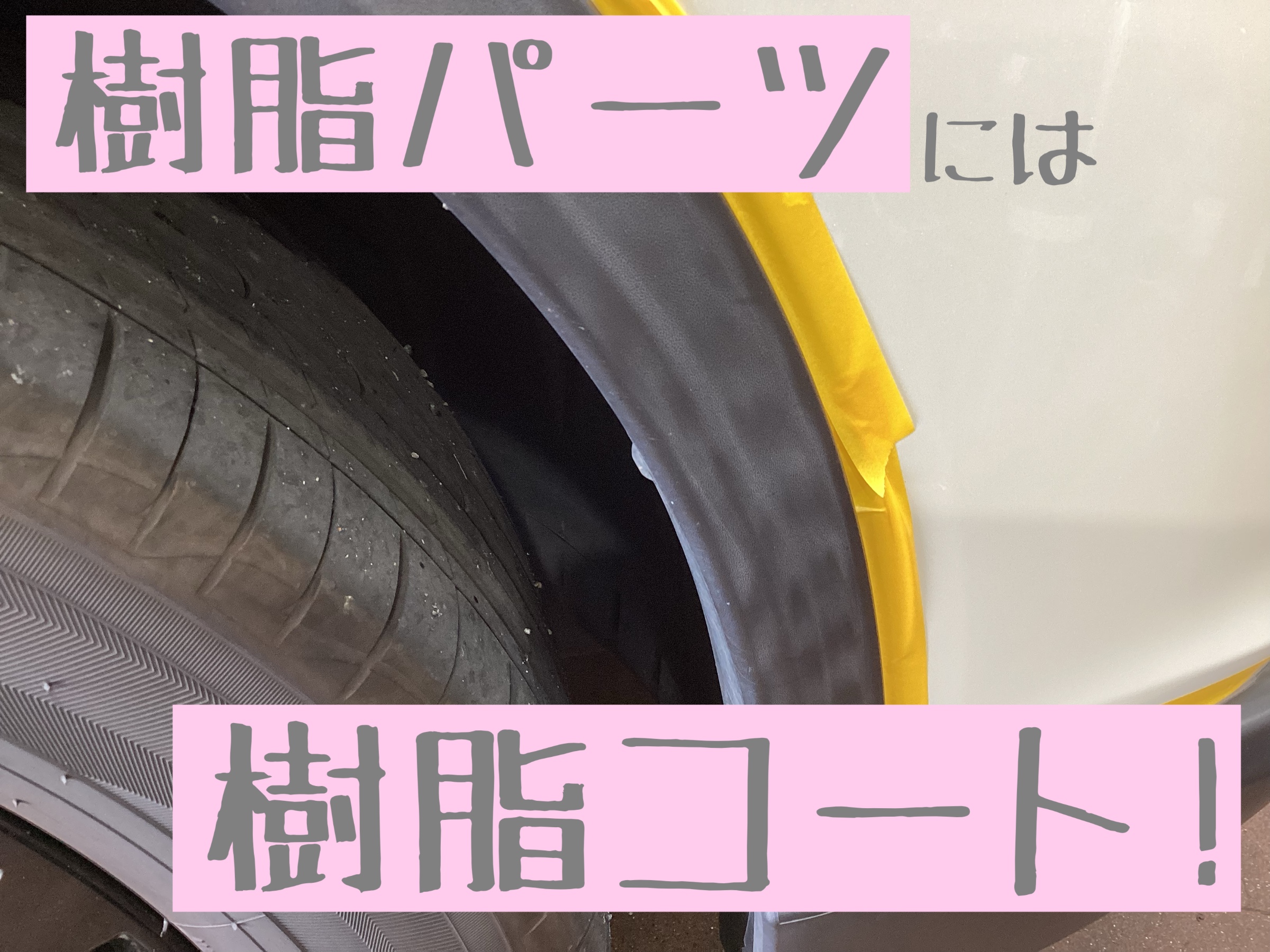 店舗にて撮影加工