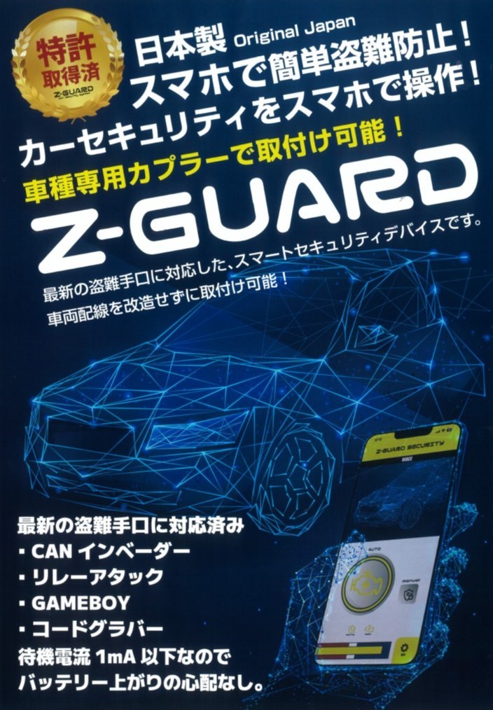 どら焼き　サンヨーテクニカ　カーセキュリティ　自動車用盗難警報器　未使用 Amazon | ONVIAN バイク 防犯 アラーム 盗難防止 防犯 ブザー
