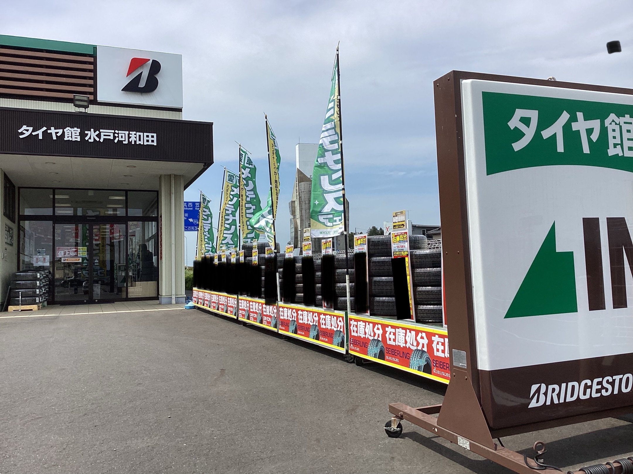 まとめ売り　個別売り対応　コレクション処分 本の処分方法-300x225.jpg