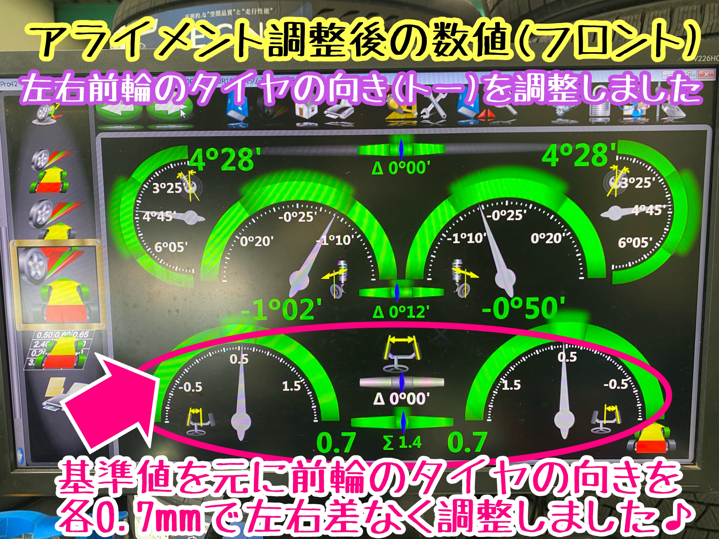 　　ブリヂストン　タイヤ館下松　タイヤ交換　アルミホイール　オイル交換　バッテリー交換　ワイパー交換　エアコンフィルター交換　アライメント調整　国産車　輸入車　下松市　周南市　徳山　柳井　熊毛　光　玖珂　周東　　