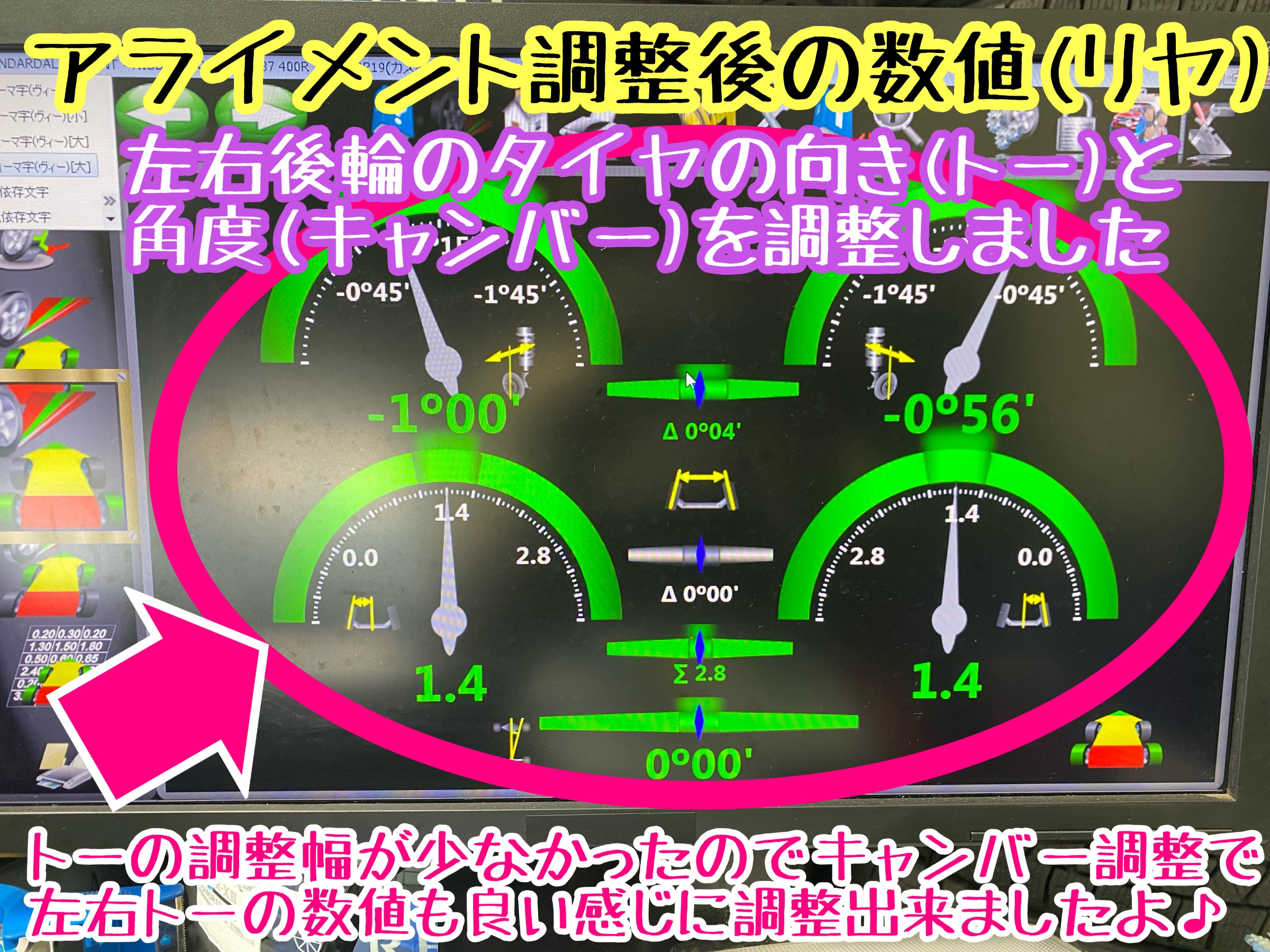 　　ブリヂストン　タイヤ館下松　タイヤ交換　アルミホイール　オイル交換　バッテリー交換　ワイパー交換　エアコンフィルター交換　アライメント調整　国産車　輸入車　下松市　周南市　徳山　柳井　熊毛　光　玖珂　周東　　