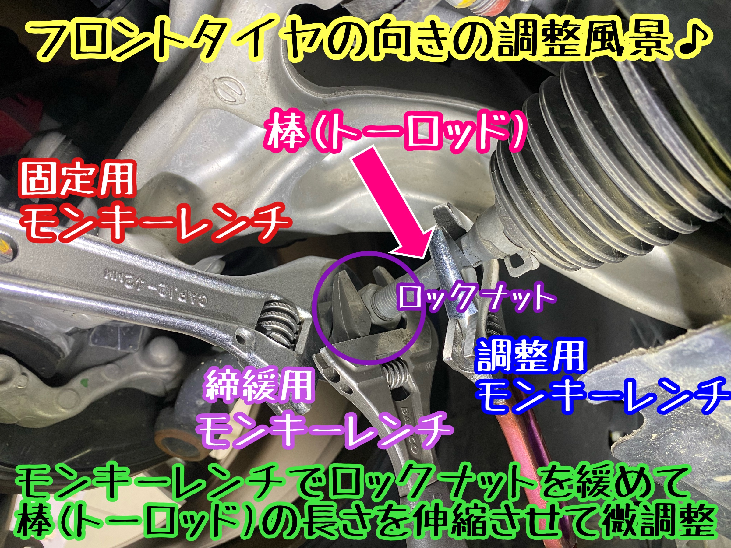 　　ブリヂストン　タイヤ館下松　タイヤ交換　アルミホイール　オイル交換　バッテリー交換　ワイパー交換　エアコンフィルター交換　アライメント調整　国産車　輸入車　下松市　周南市　徳山　柳井　熊毛　光　玖珂　周東　　
