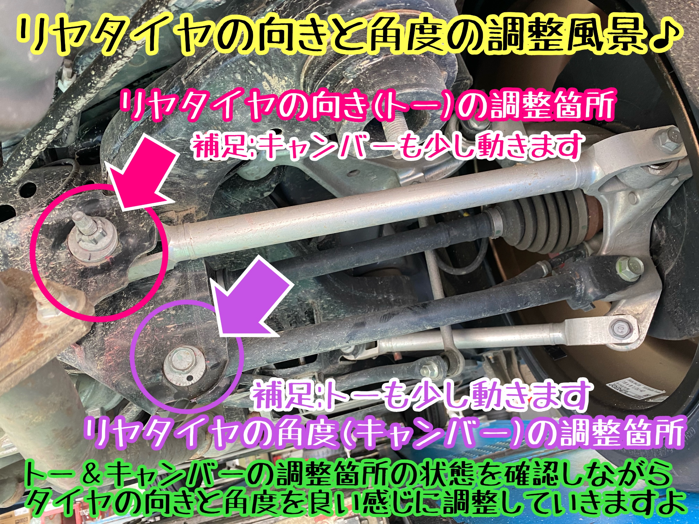 　　ブリヂストン　タイヤ館下松　タイヤ交換　アルミホイール　オイル交換　バッテリー交換　ワイパー交換　エアコンフィルター交換　アライメント調整　国産車　輸入車　下松市　周南市　徳山　柳井　熊毛　光　玖珂　周東　　