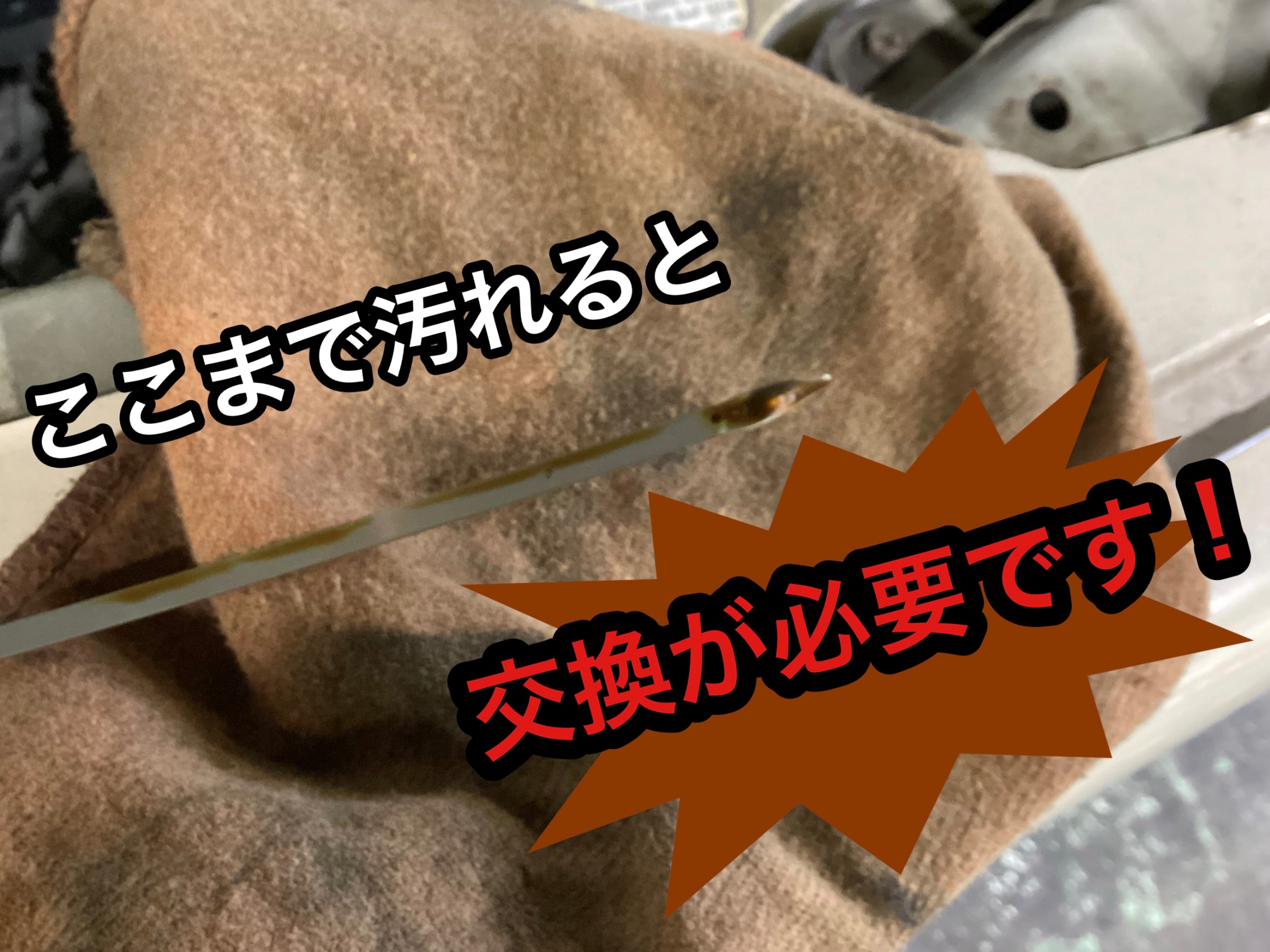 お客様の許可を得て撮影しました。