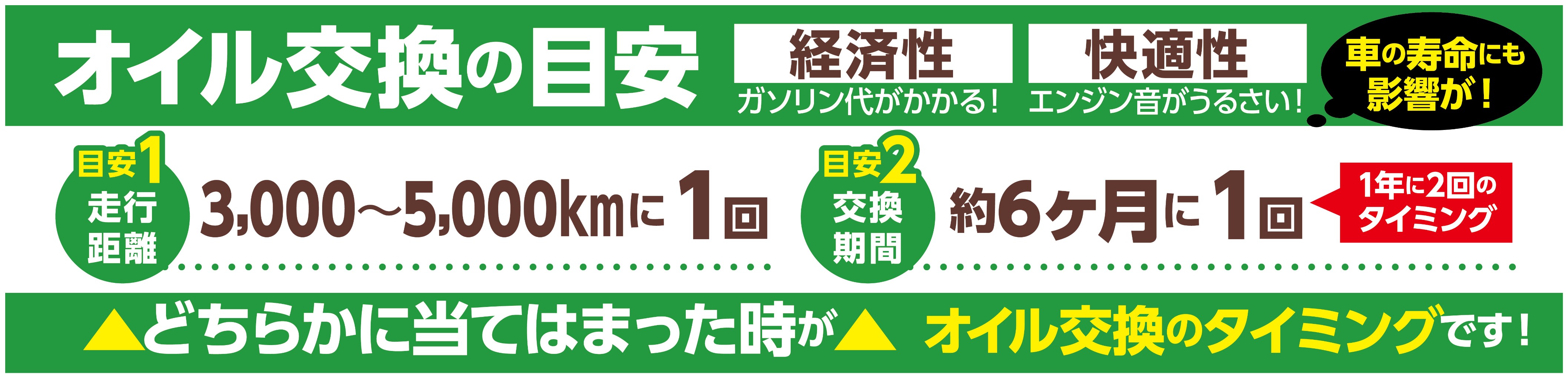 支社から配布された画像です。