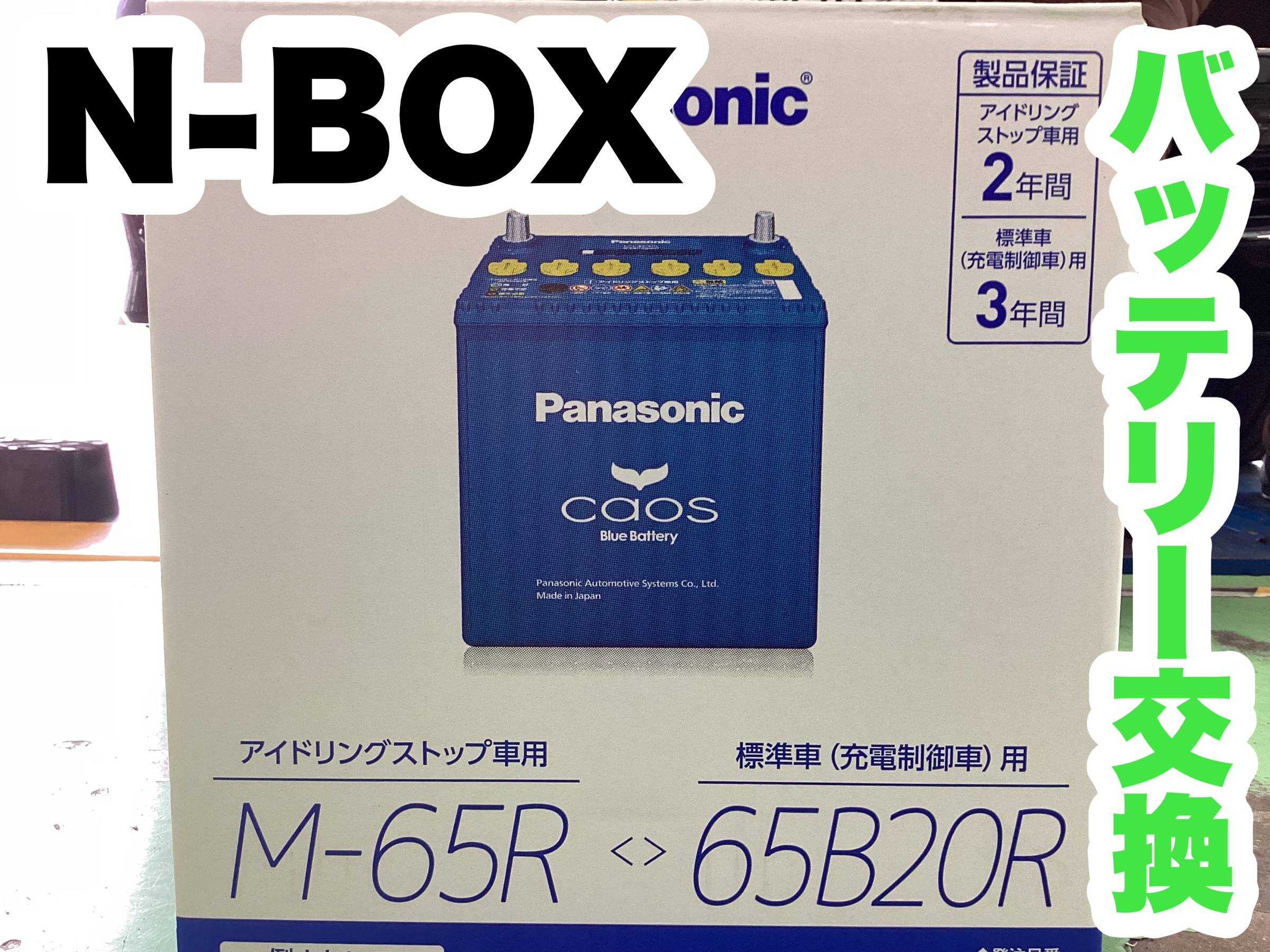 スタッフ撮影分