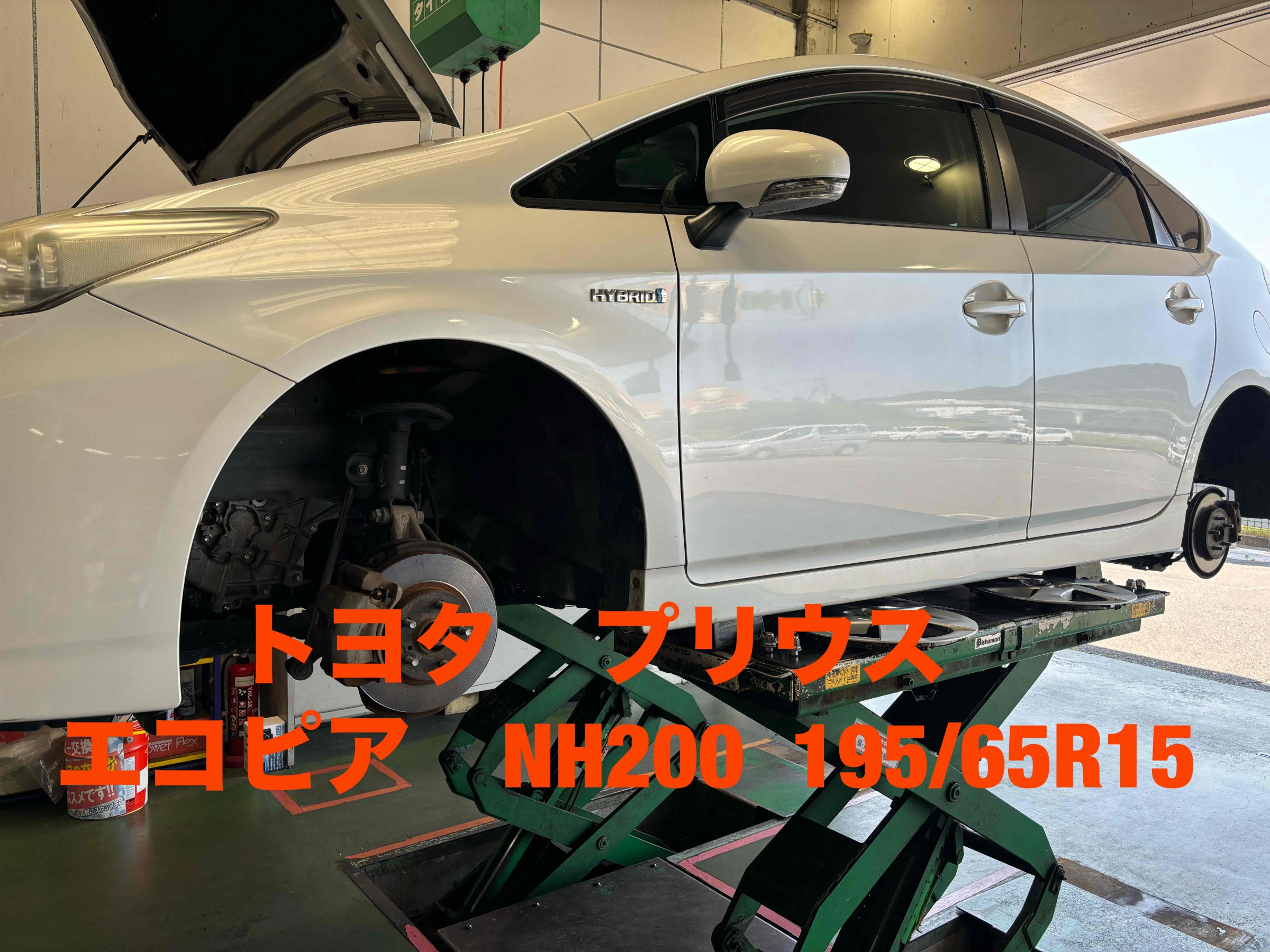 お客様承諾済み。