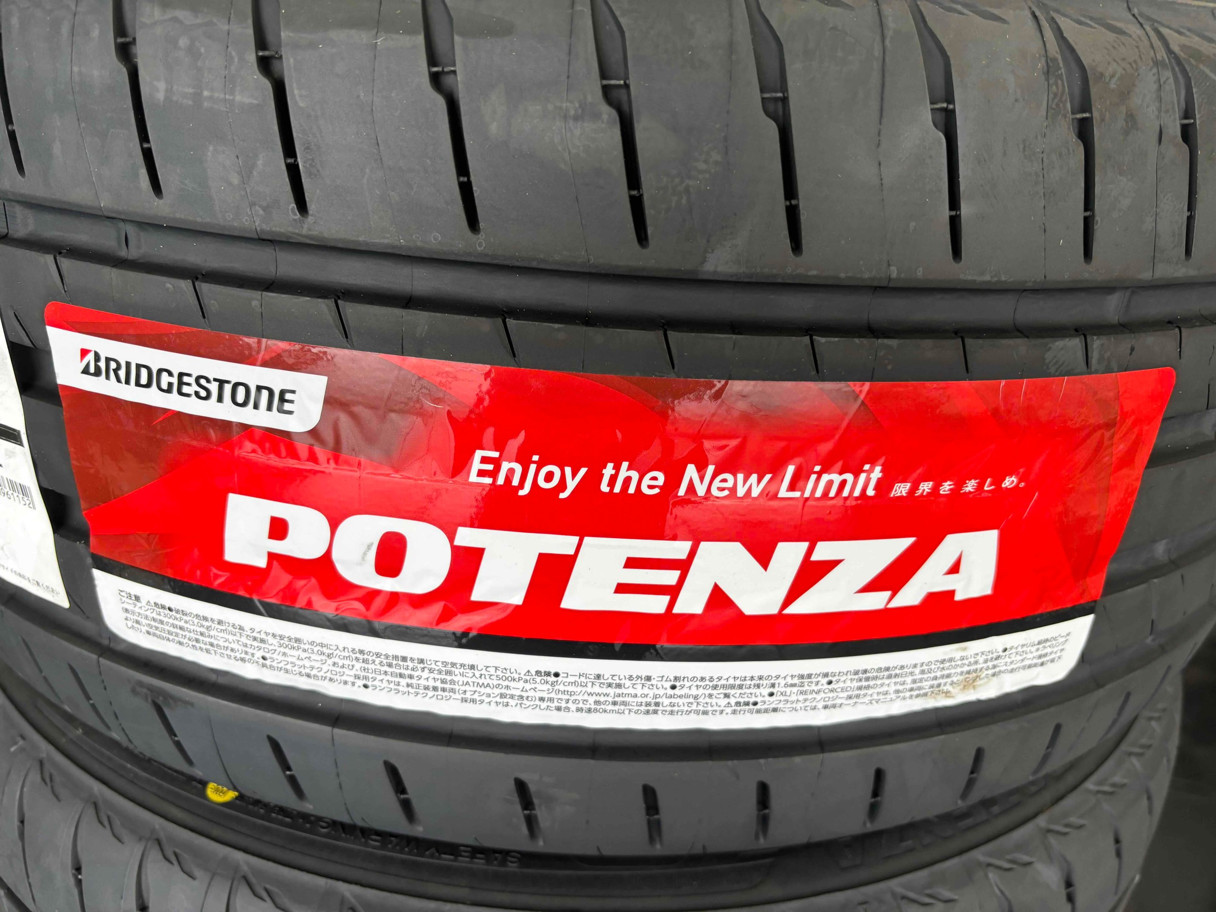 お客様承諾済み。