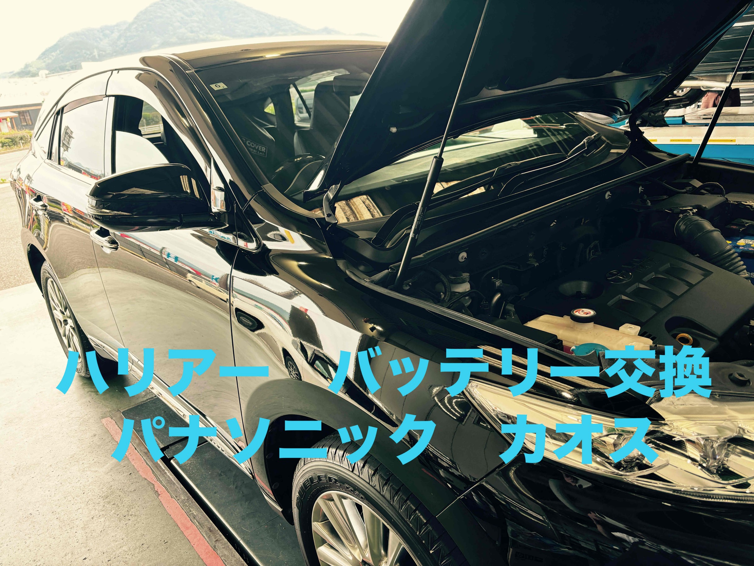 お客様承諾済み。