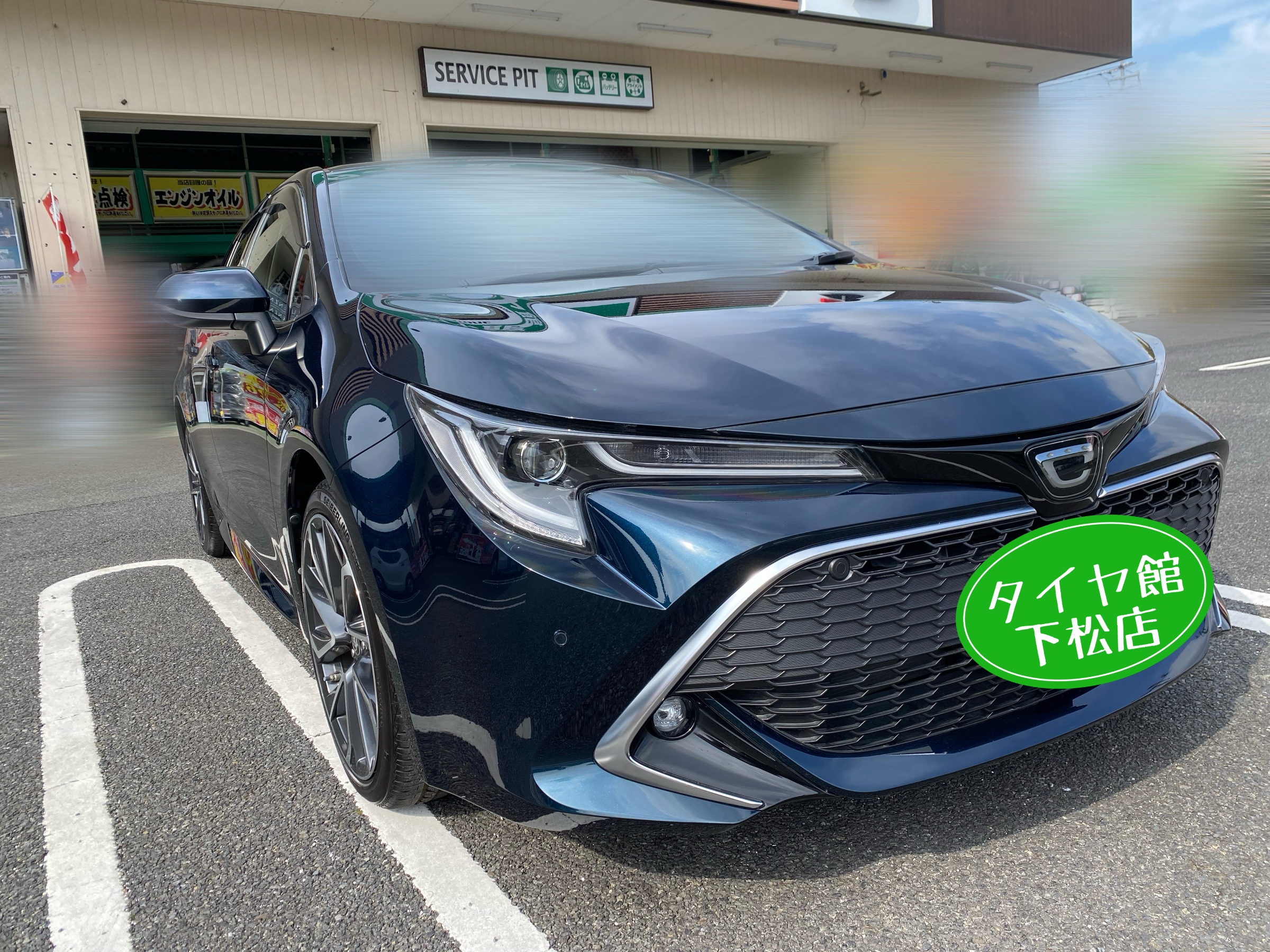 　　ブリヂストン　タイヤ館下松　タイヤ交換　アルミホイール　オイル交換　バッテリー交換　ワイパー交換　エアコンフィルター交換　アライメント調整　国産車　輸入車　下松市　周南市　徳山　柳井　熊毛　光　玖珂　周東　　