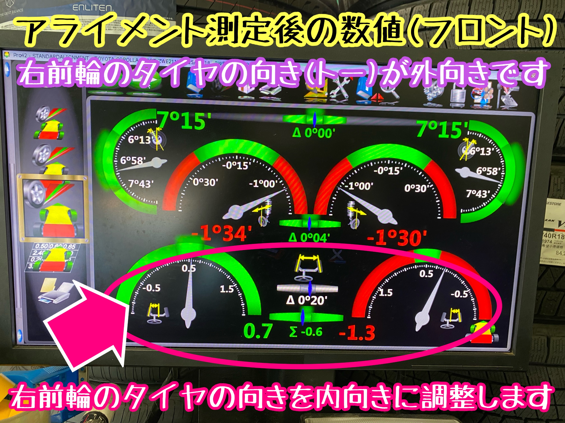 　　ブリヂストン　タイヤ館下松　タイヤ交換　アルミホイール　オイル交換　バッテリー交換　ワイパー交換　エアコンフィルター交換　アライメント調整　国産車　輸入車　下松市　周南市　徳山　柳井　熊毛　光　玖珂　周東　　