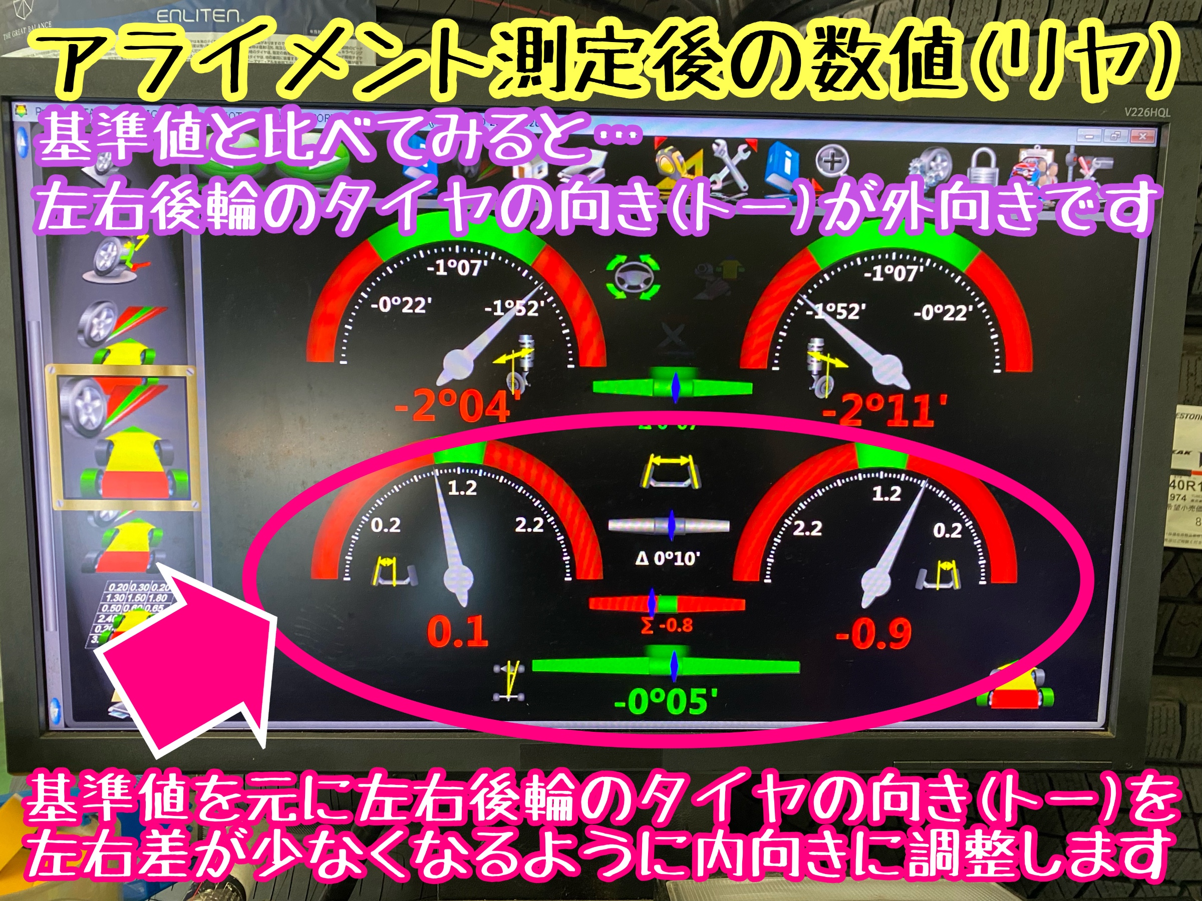 　　ブリヂストン　タイヤ館下松　タイヤ交換　アルミホイール　オイル交換　バッテリー交換　ワイパー交換　エアコンフィルター交換　アライメント調整　国産車　輸入車　下松市　周南市　徳山　柳井　熊毛　光　玖珂　周東　　