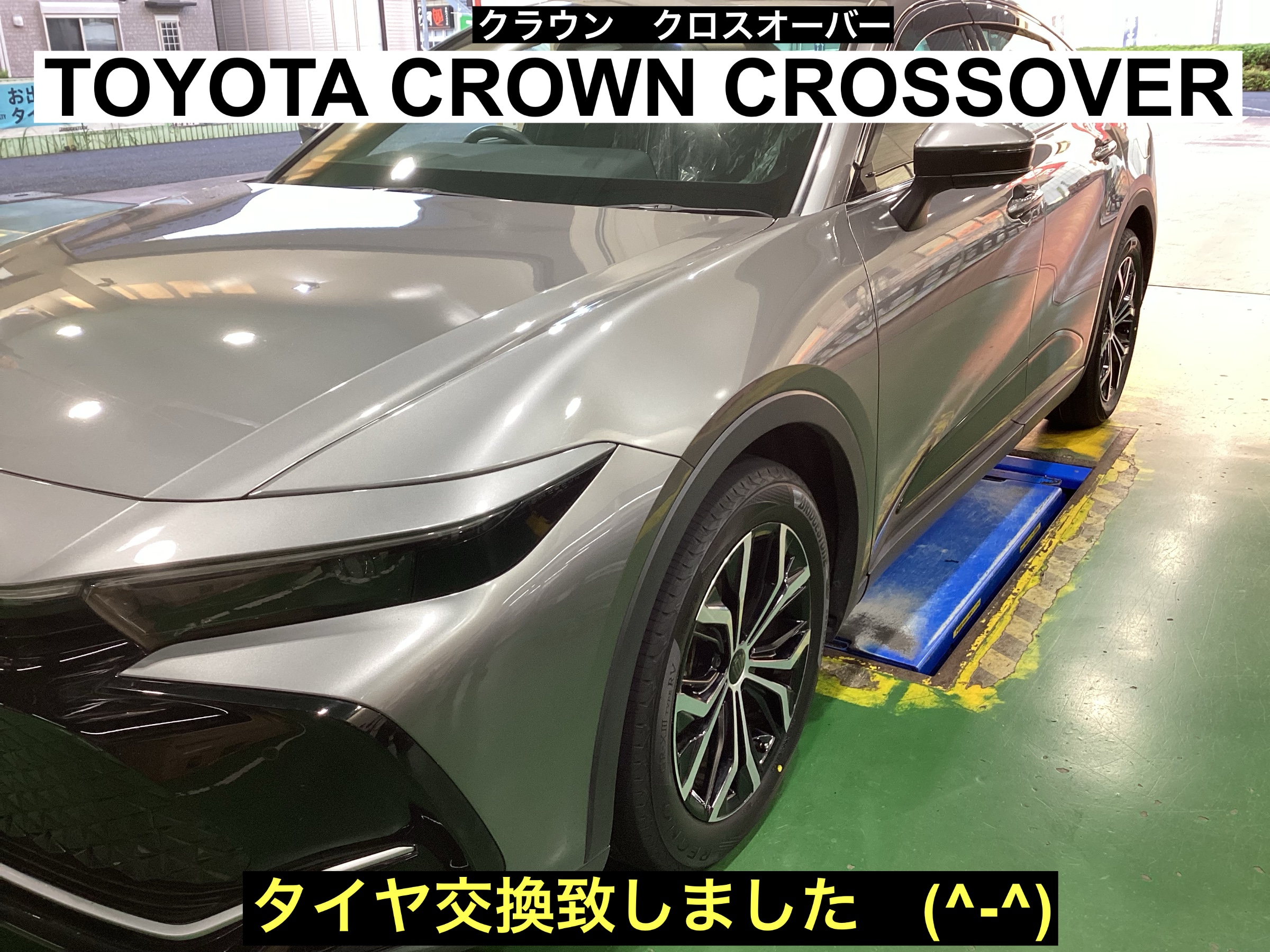 スタッフが撮影