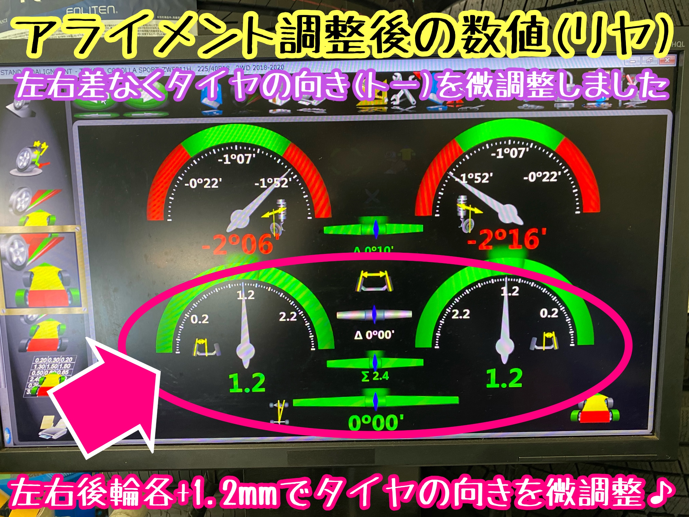 　　ブリヂストン　タイヤ館下松　タイヤ交換　アルミホイール　オイル交換　バッテリー交換　ワイパー交換　エアコンフィルター交換　アライメント調整　国産車　輸入車　下松市　周南市　徳山　柳井　熊毛　光　玖珂　周東　　